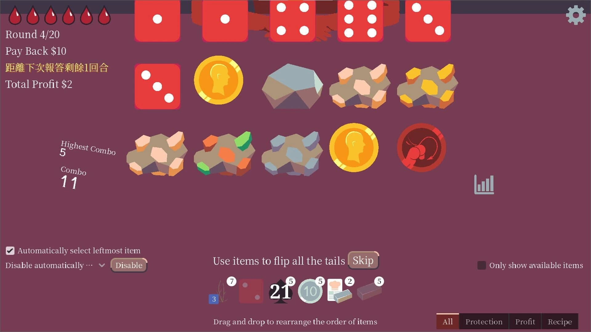 Coin Devotee screenshot 1