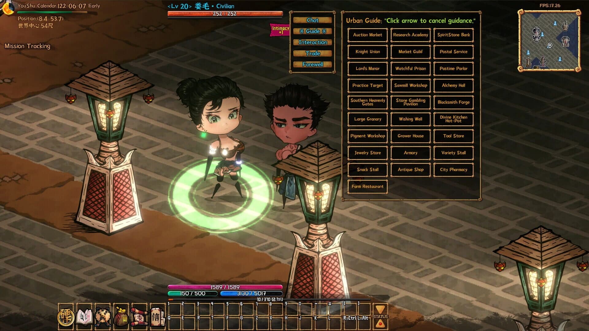 Coins & Wishpalm screenshot 2