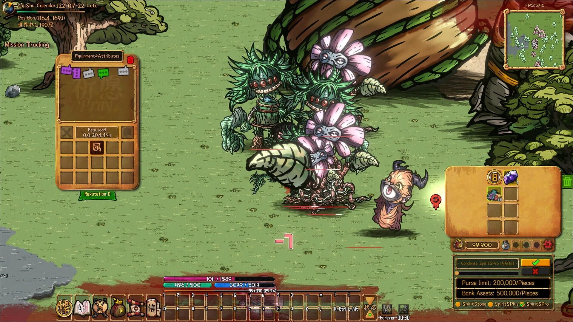 Coins & Wishpalm screenshot 5
