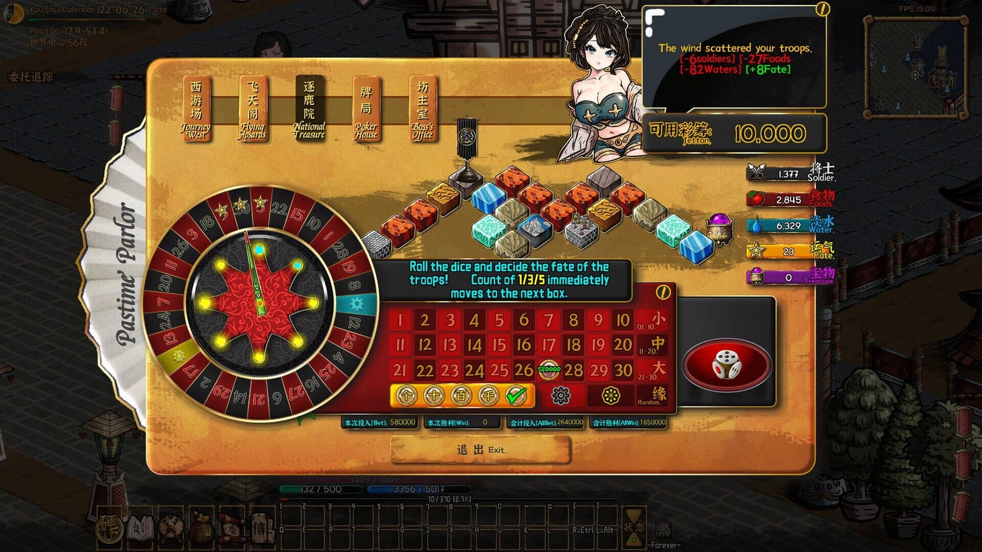 Coins & Wishpalm screenshot 3