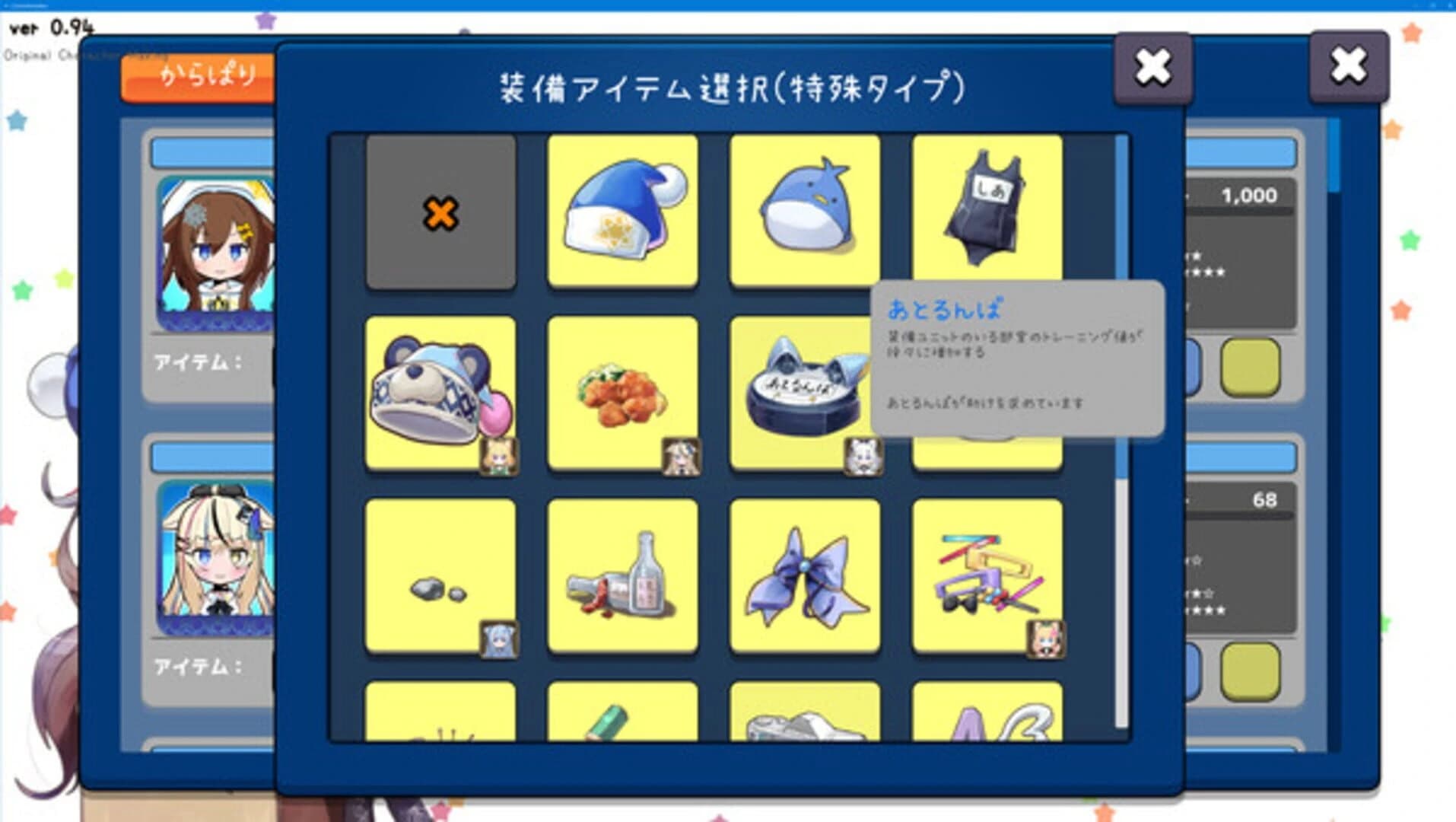 Colorful Party Wars screenshot 5