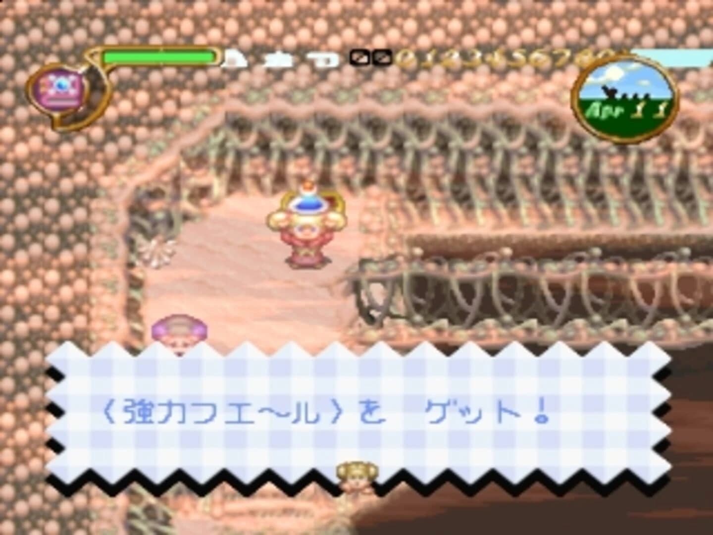 Community Pom screenshot 3