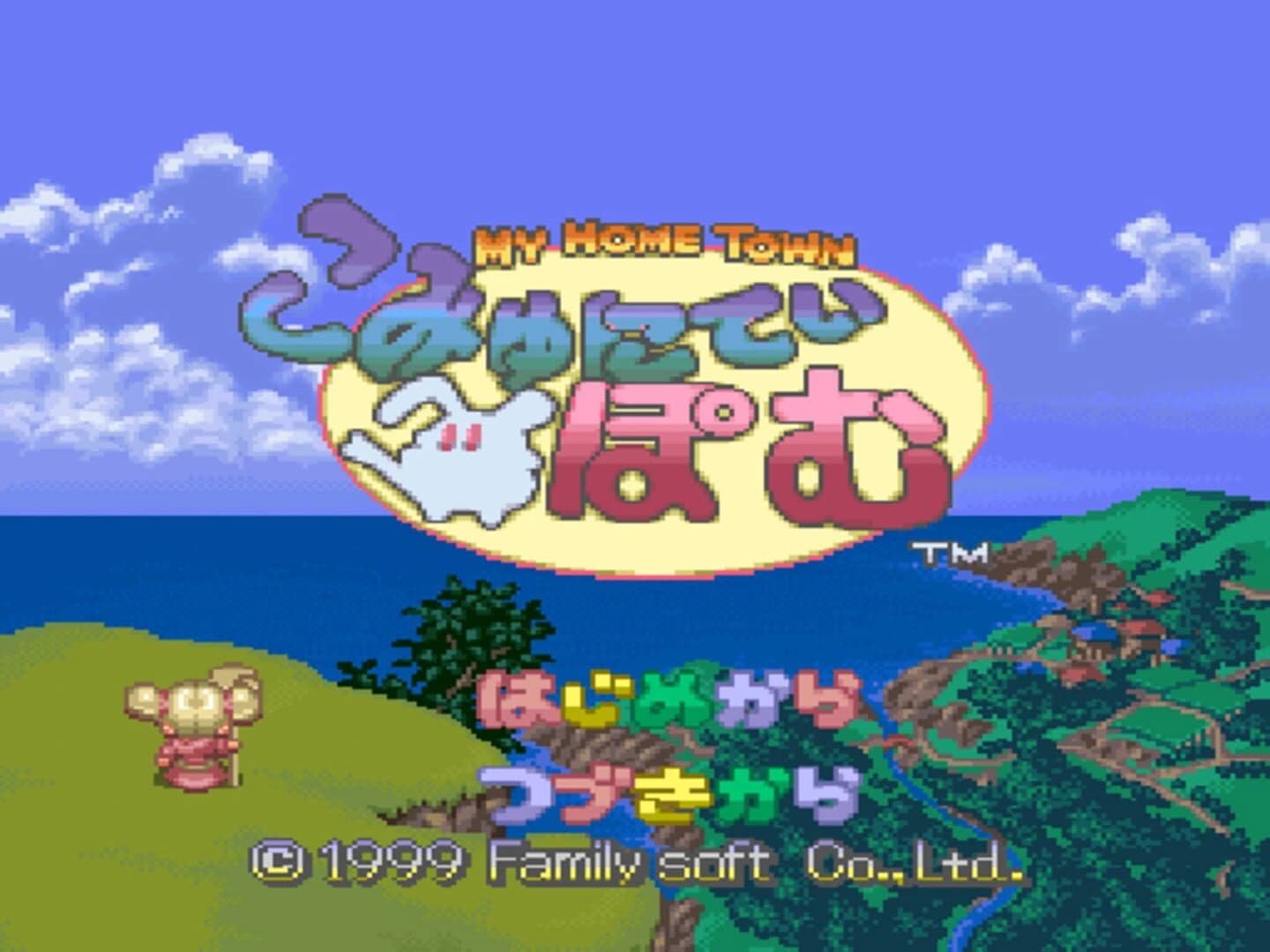Community Pom screenshot 5
