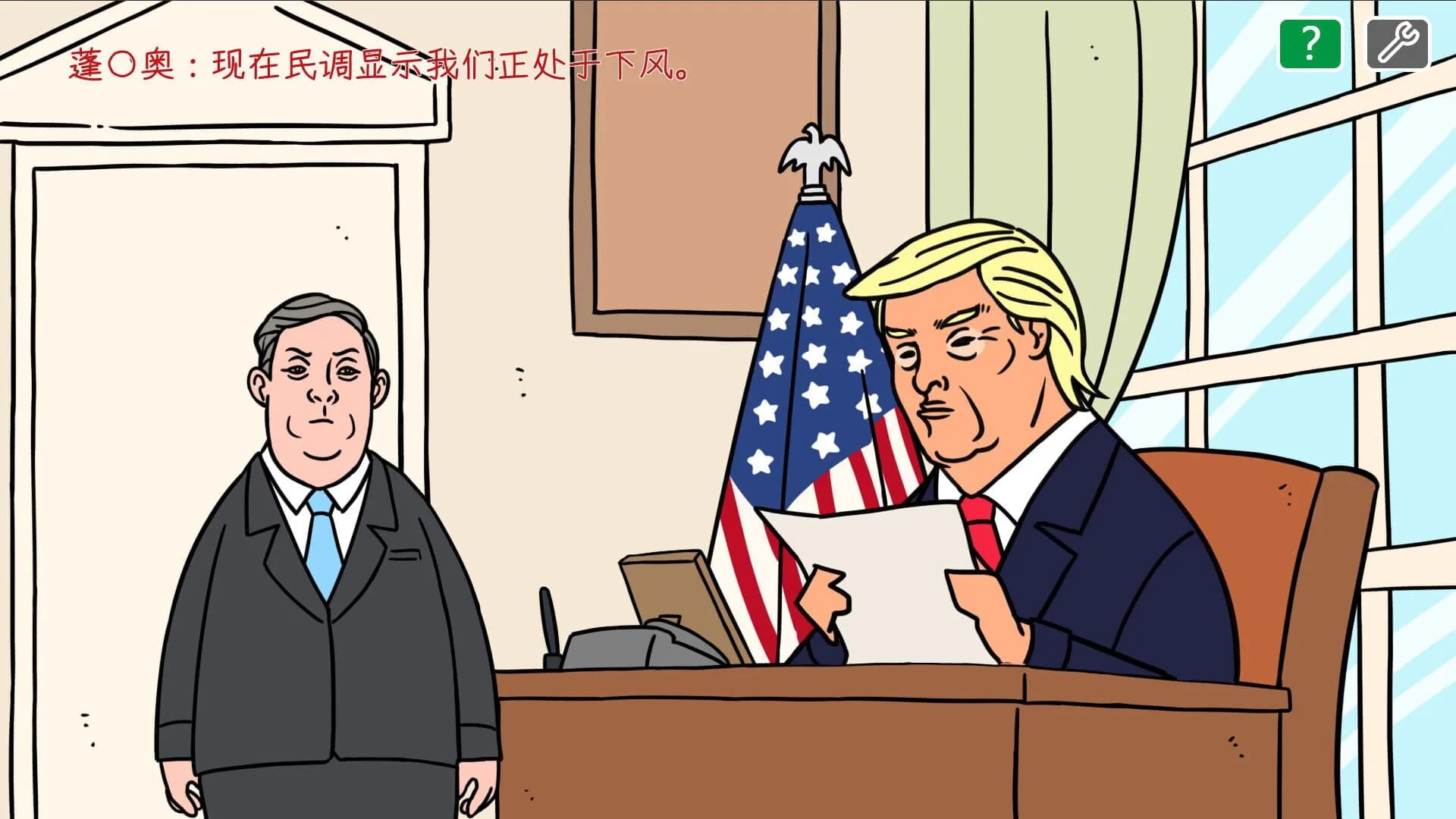Comrade Trump's Re-election screenshot 3