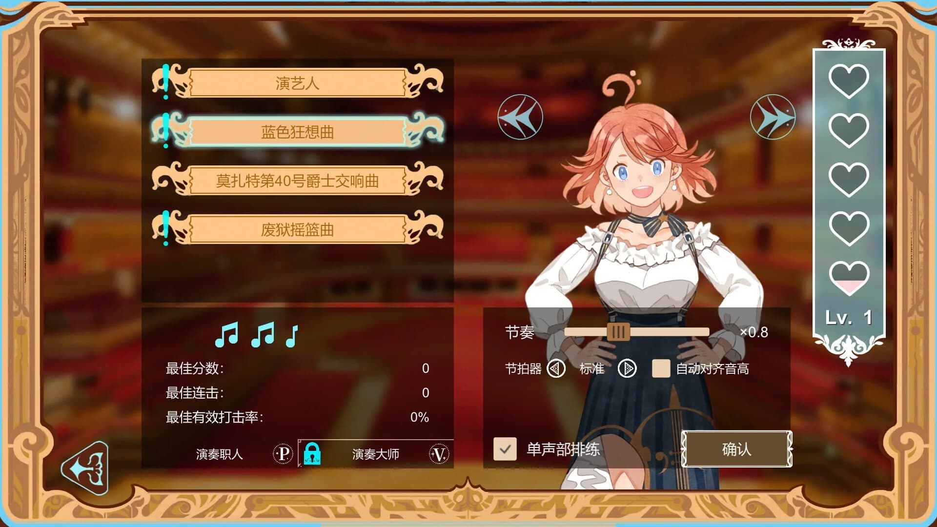 Concerto on White screenshot 3