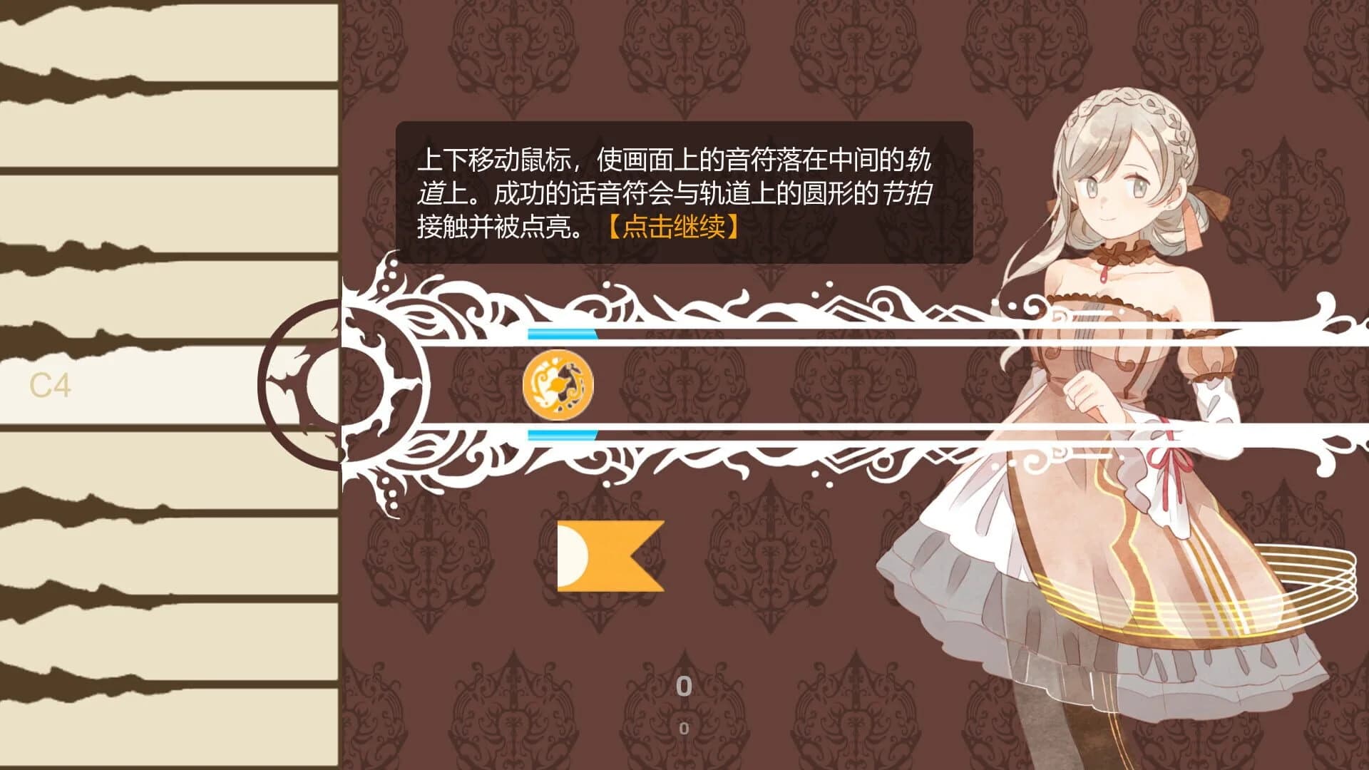 Concerto on White screenshot 4