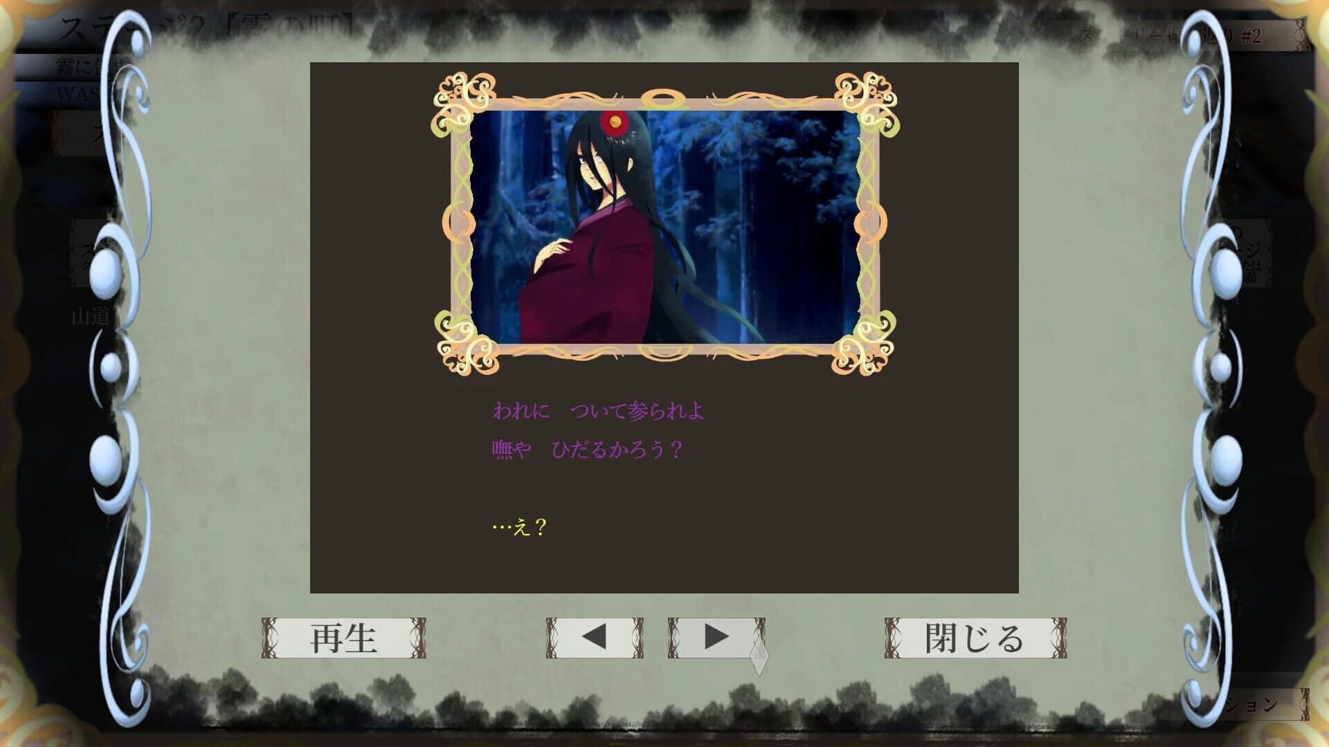 Connect Collect screenshot 1