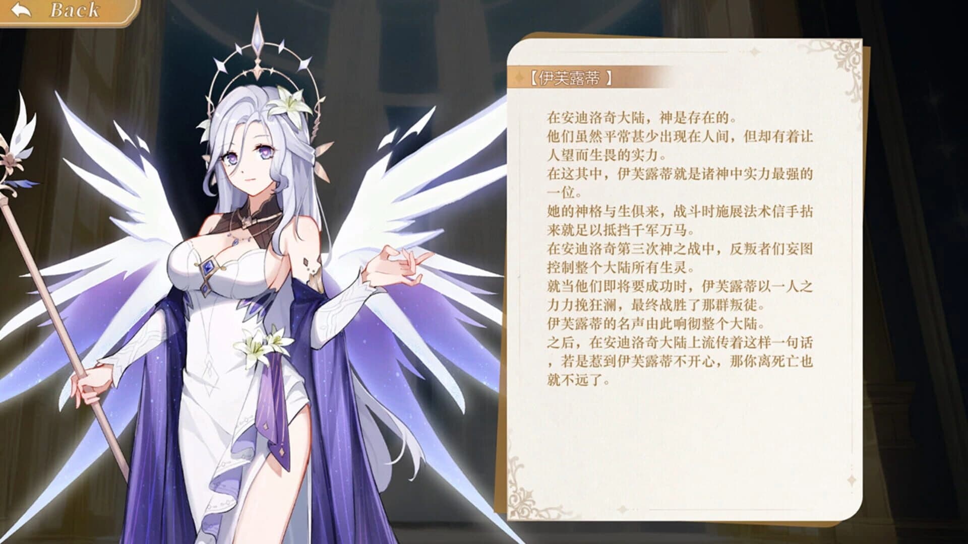 Conquest Emperor screenshot 2