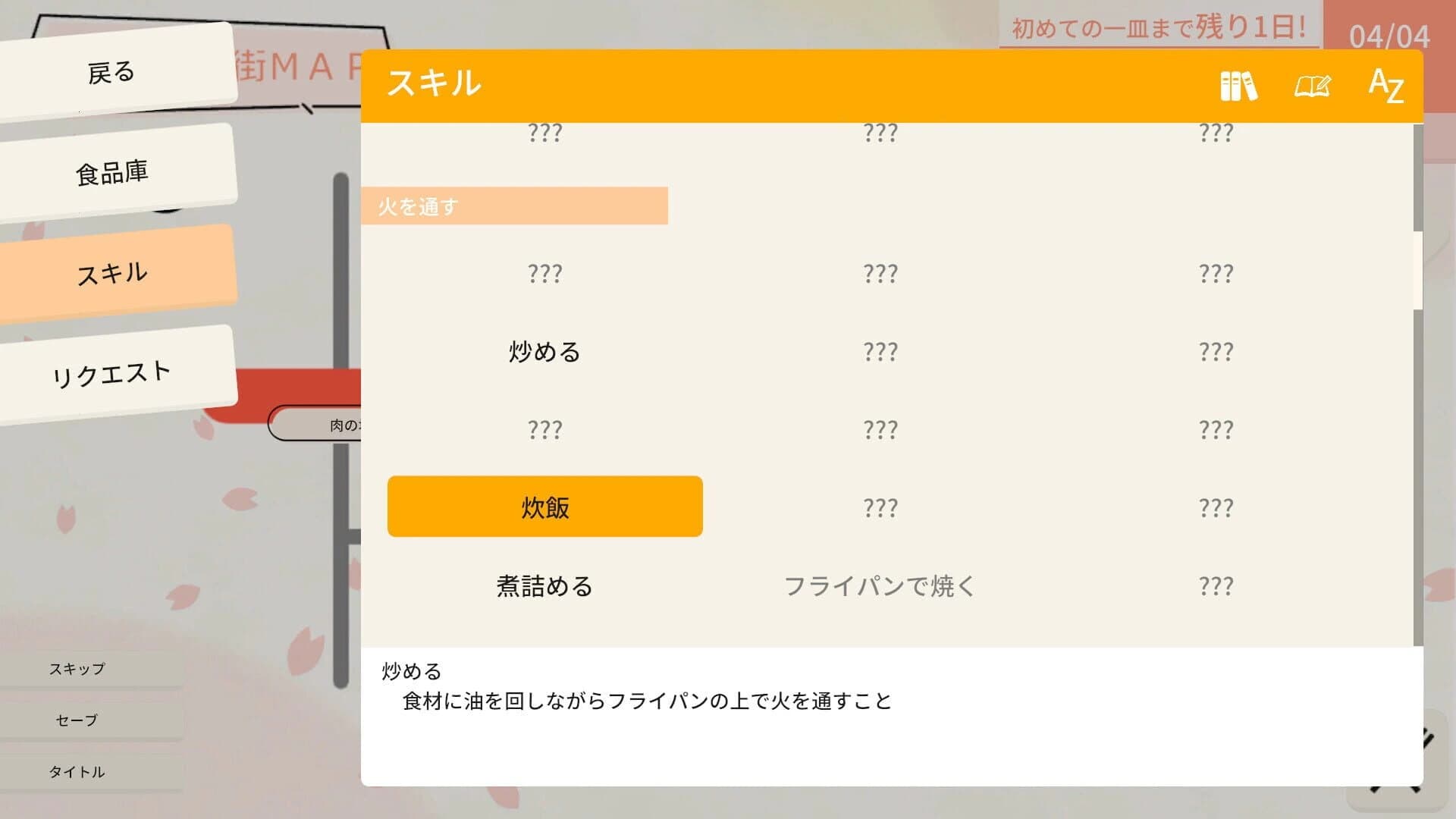 Cook for Me Grandpa! screenshot 5