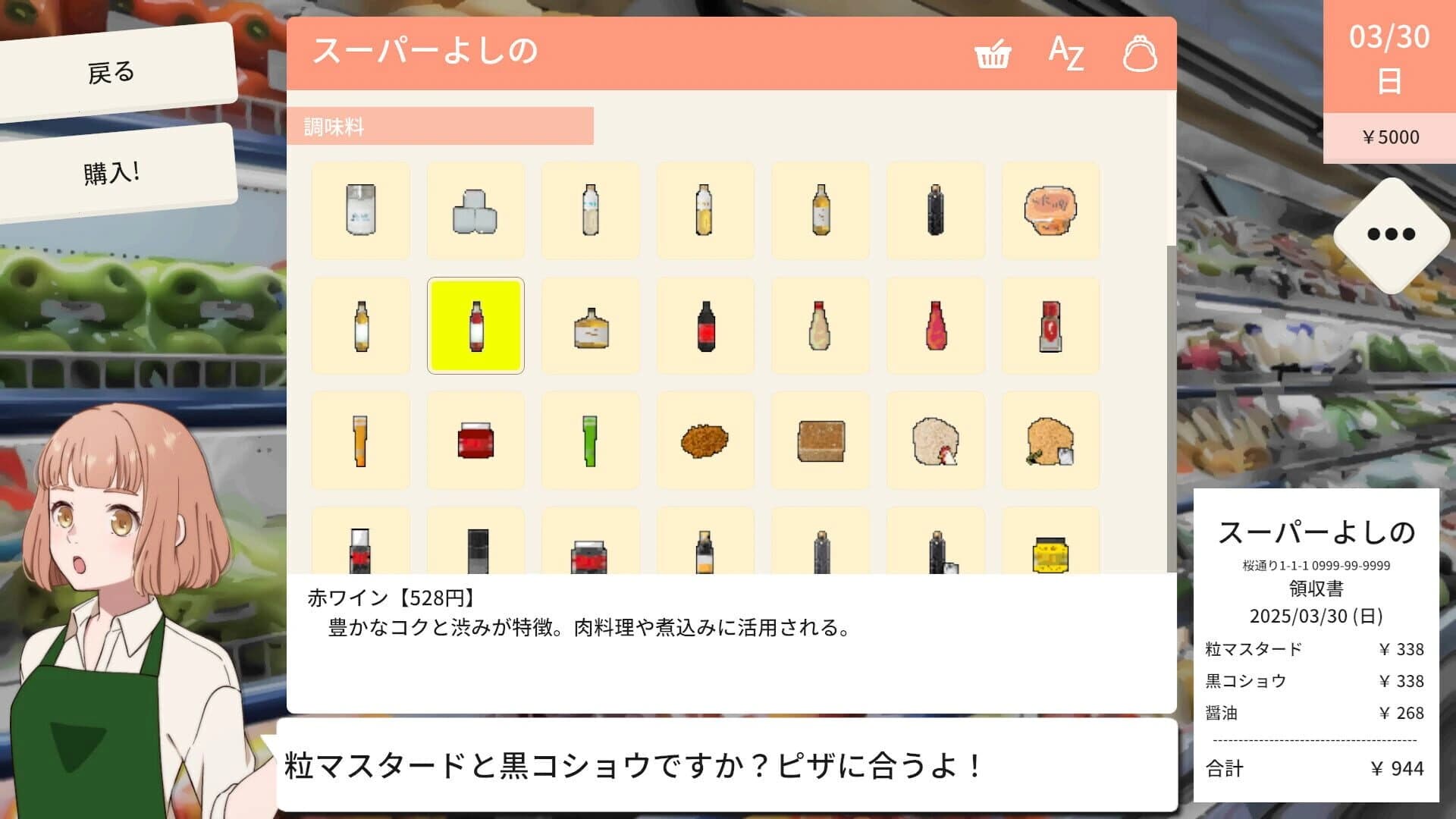 Cook for Me Grandpa! screenshot 4