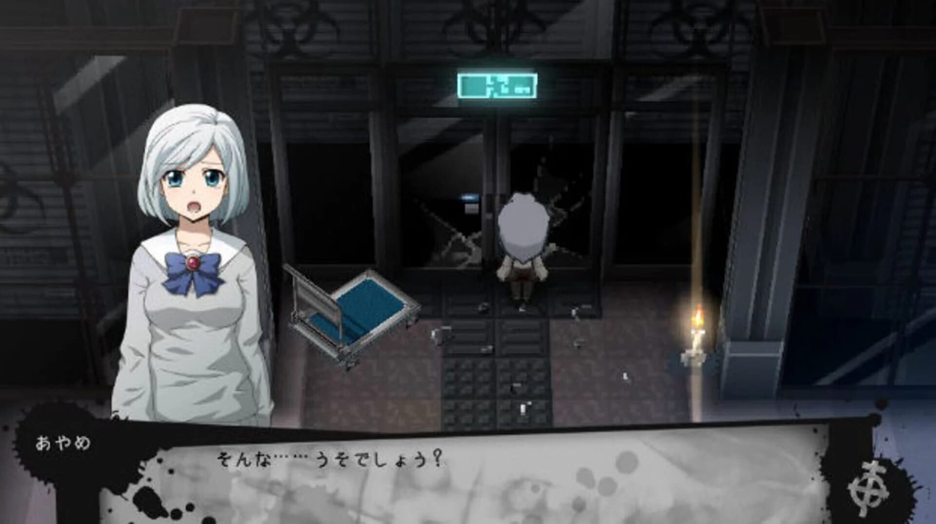 Corpse Party 2: Dead Patient screenshot 4