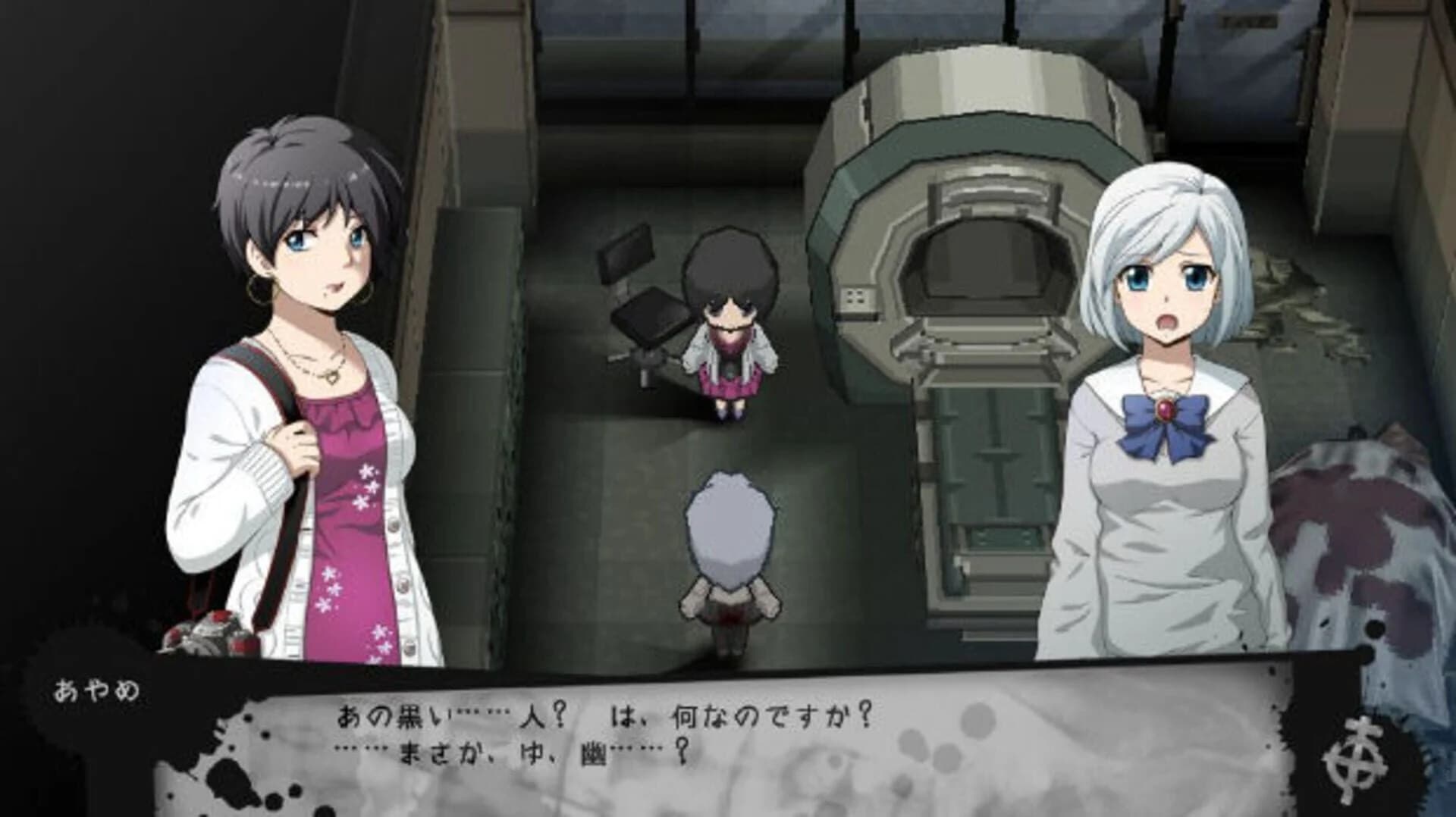 Corpse Party 2: Dead Patient screenshot 3