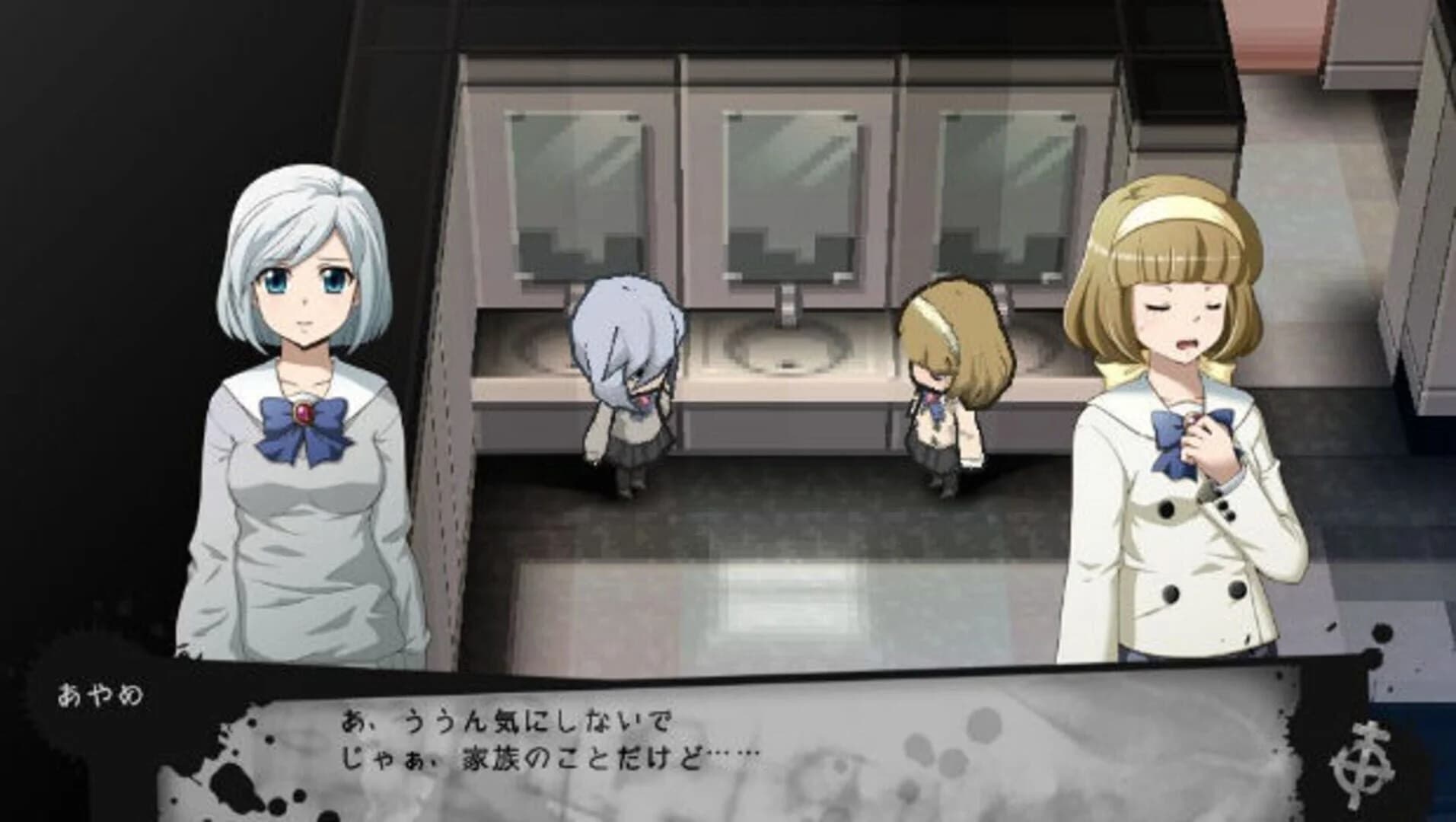 Corpse Party 2: Dead Patient screenshot 1