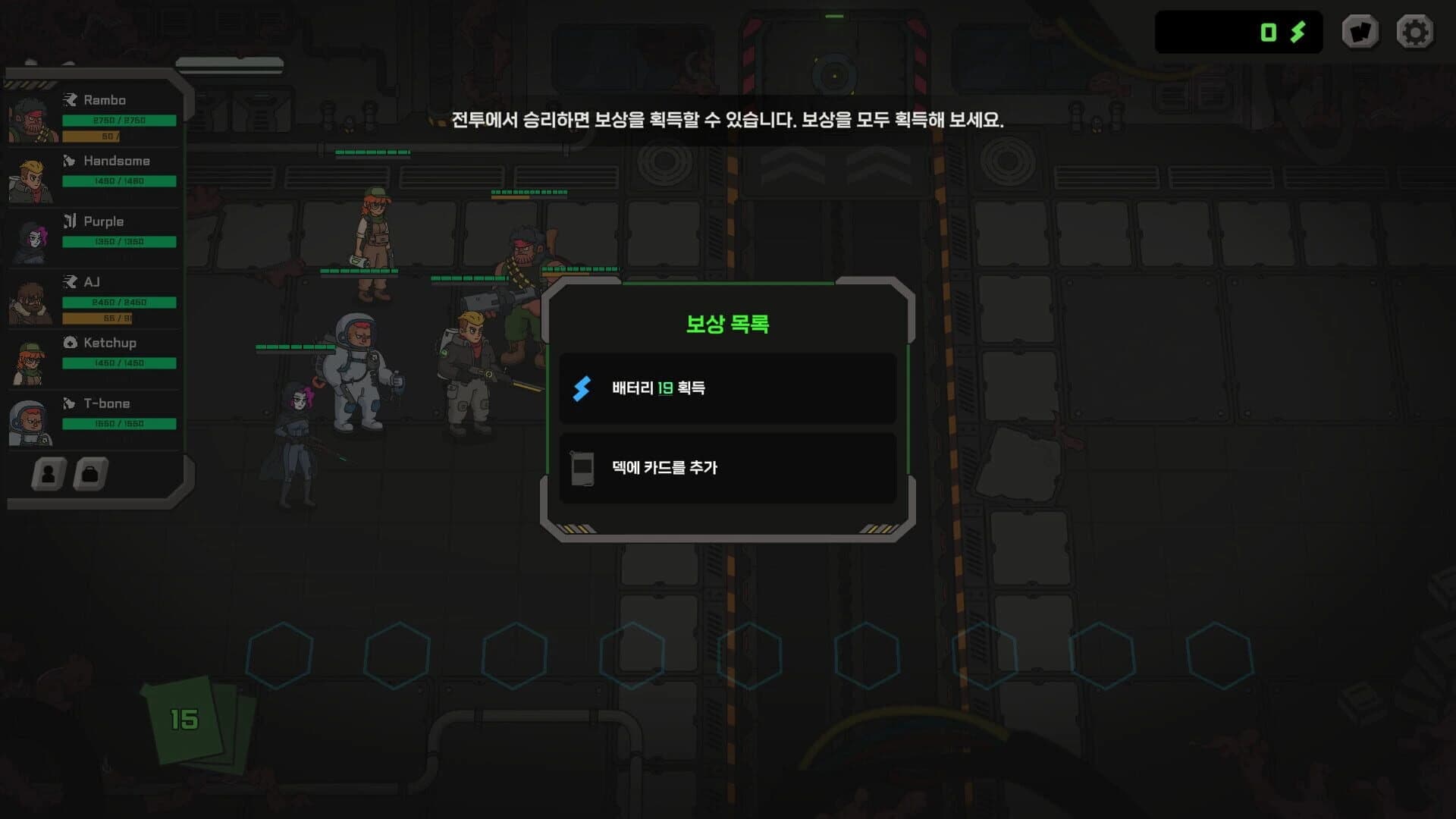 Corrupted screenshot 4