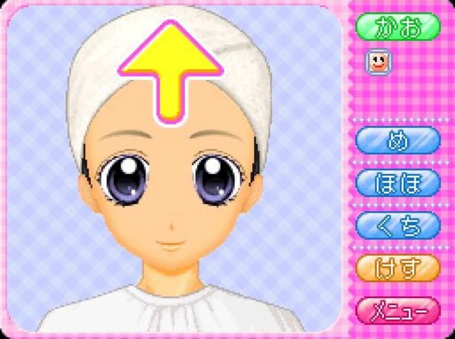 Cosmetic Paradise screenshot 2