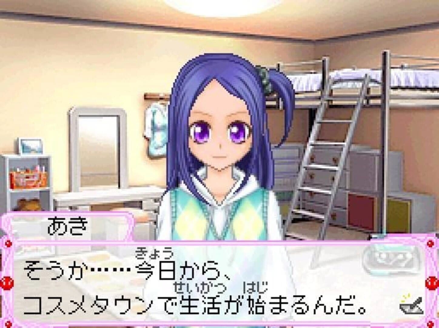 Cosmetic Paradise: Princess Life screenshot 2