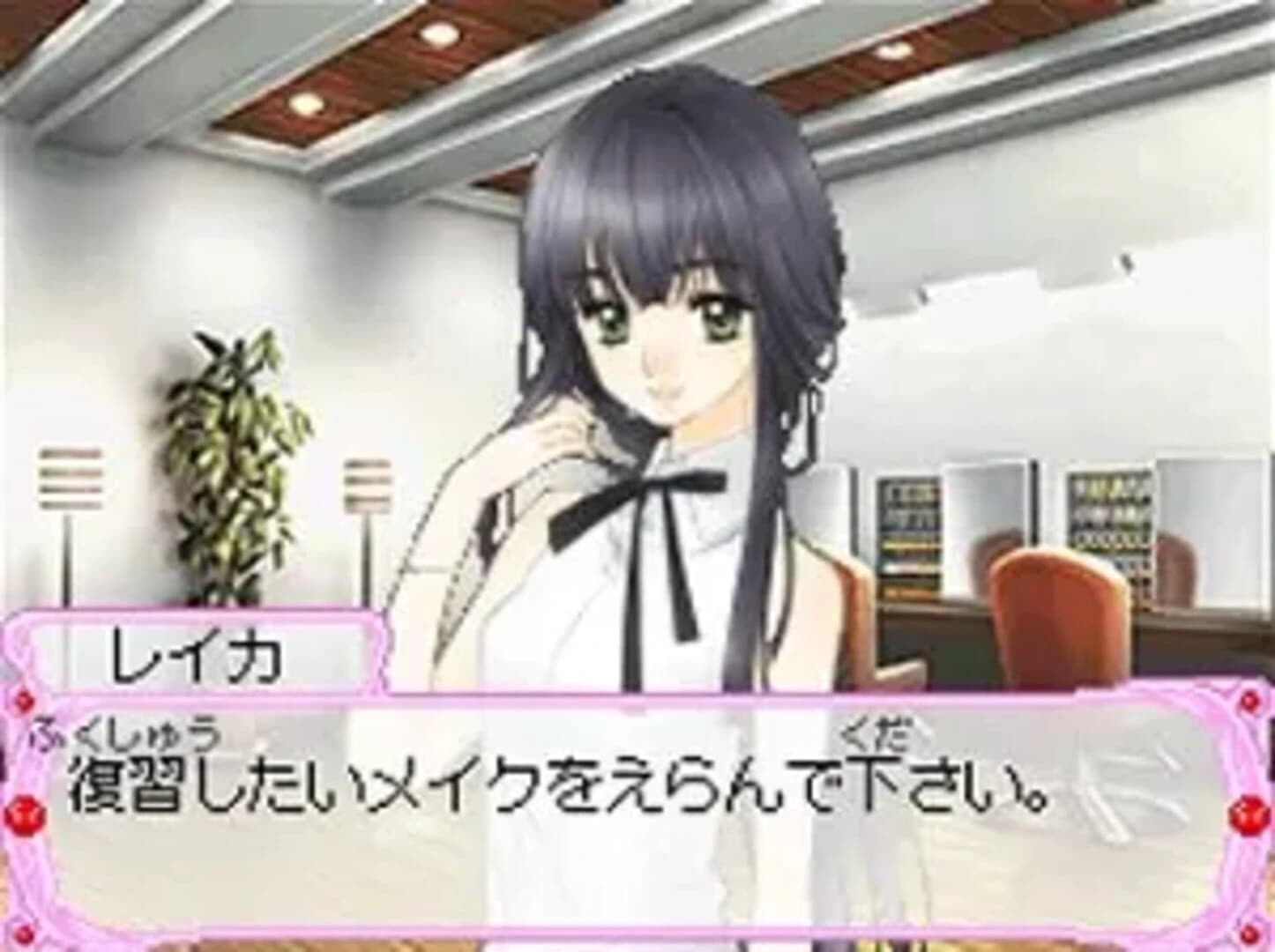 Cosmetic Paradise: Princess Life screenshot 3