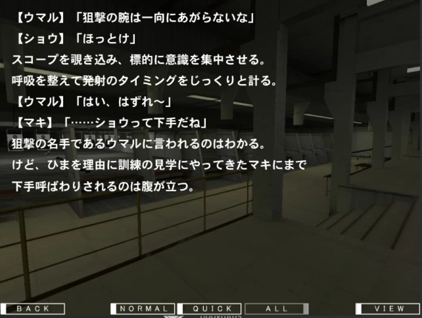 Counter-Strike NEO: White Memories screenshot 4