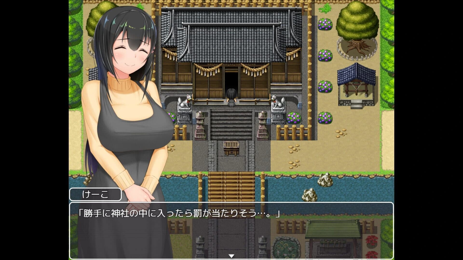 Country Bumpkin Yutaka screenshot 3