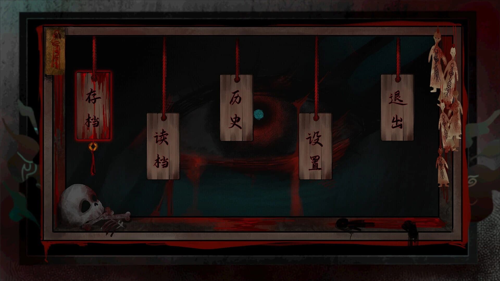 Covenant of Fate screenshot 5