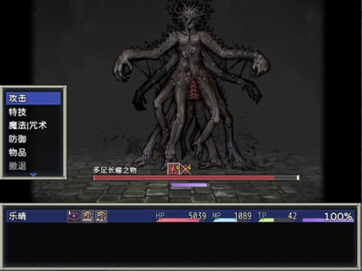 Cradle of Nightmare : Flowers to you screenshot 1