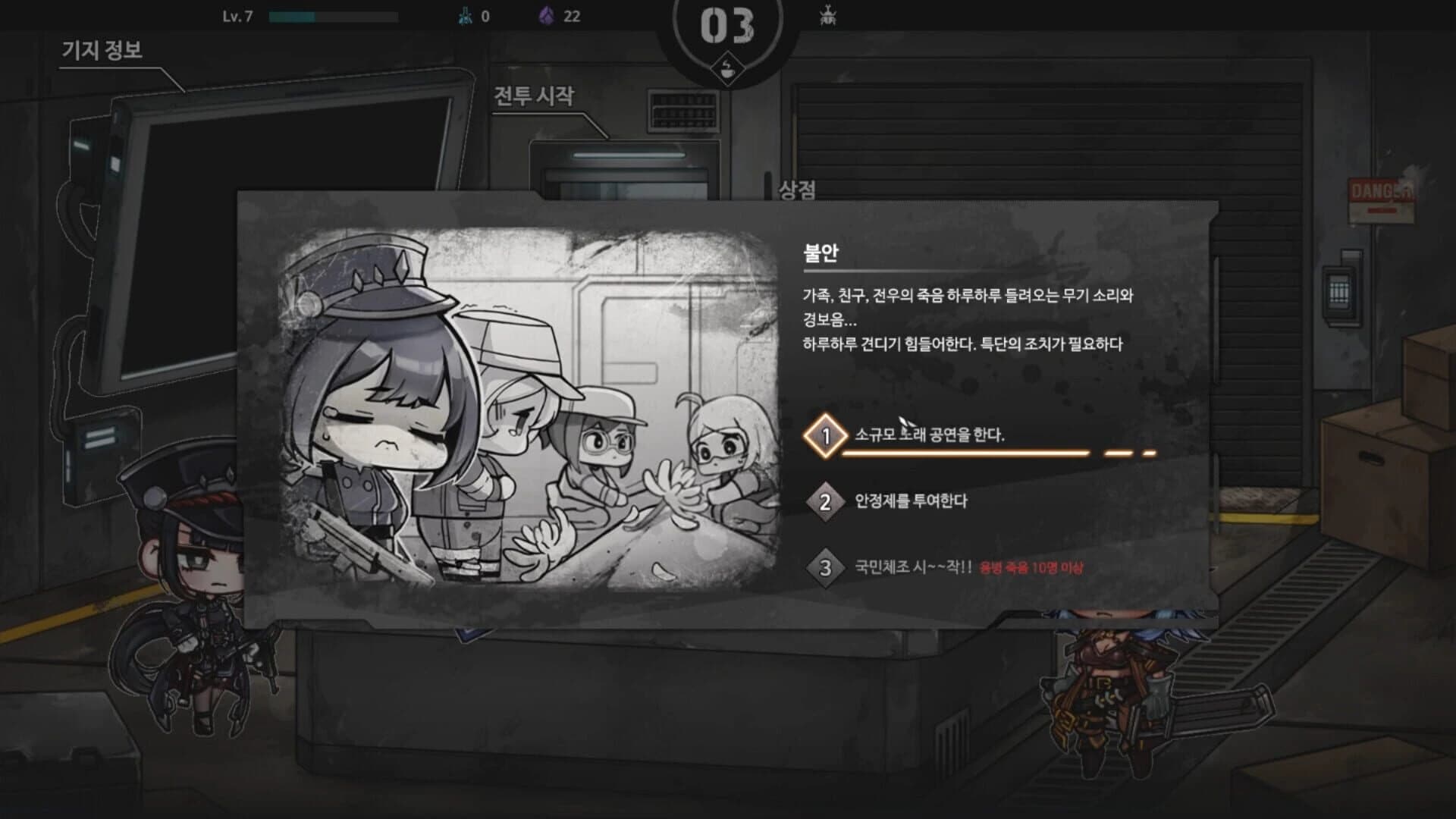 Crimson Connect Origin screenshot 4