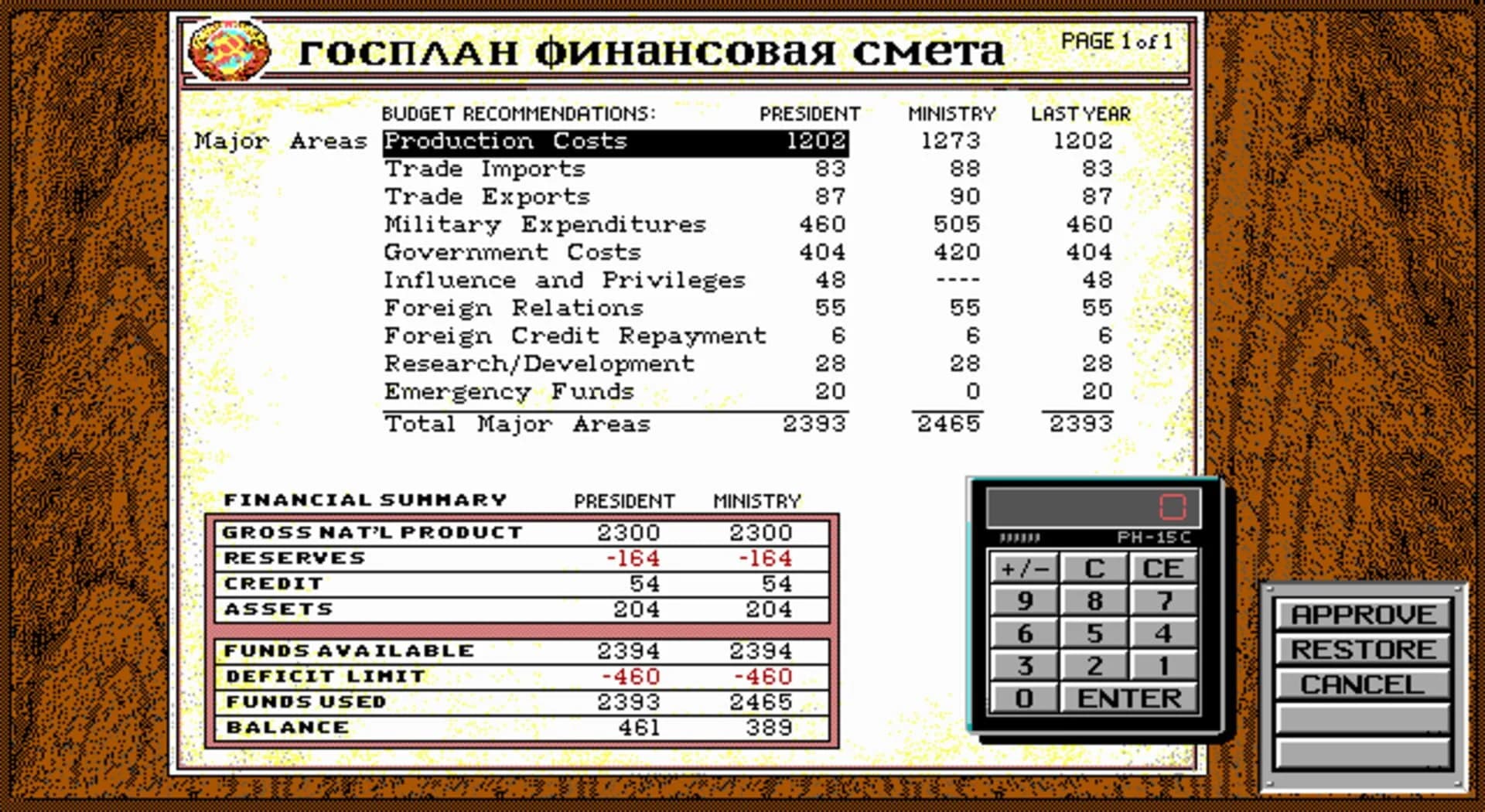 Crisis in the Kremlin screenshot 5