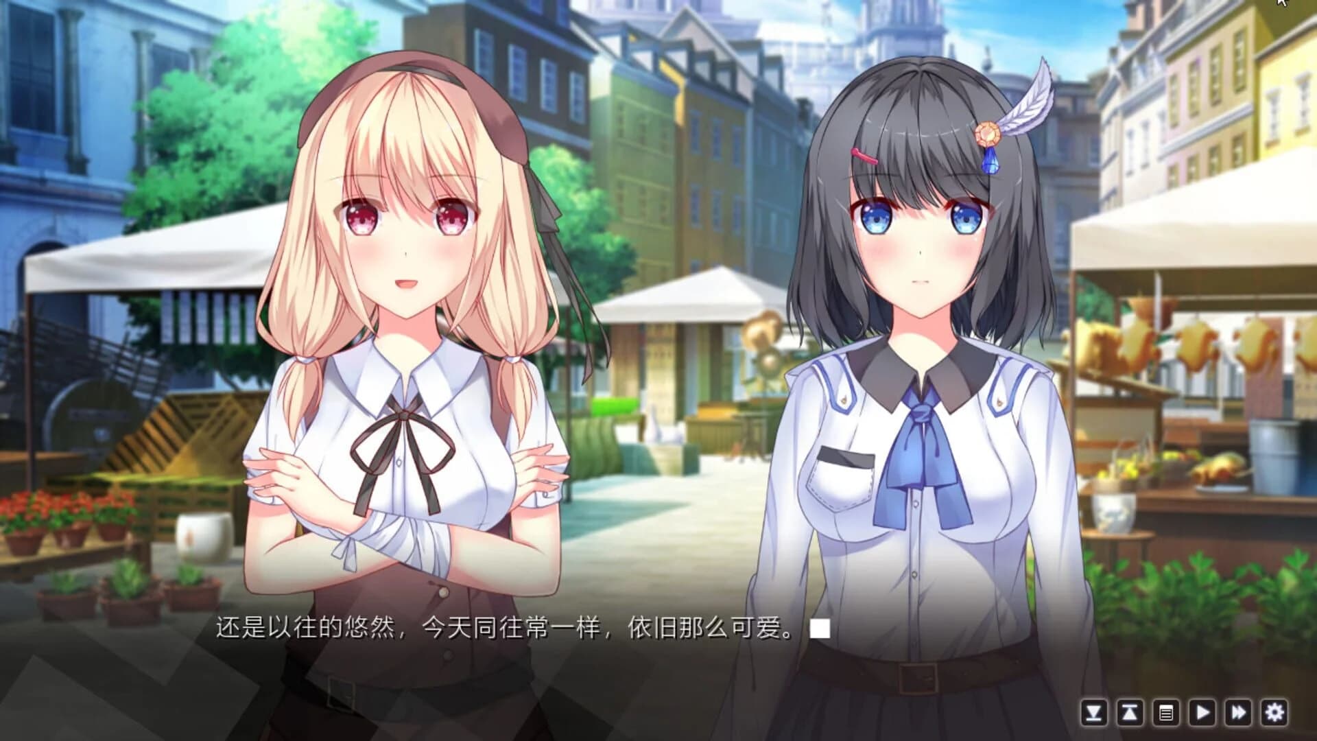 Criss Cross screenshot 2