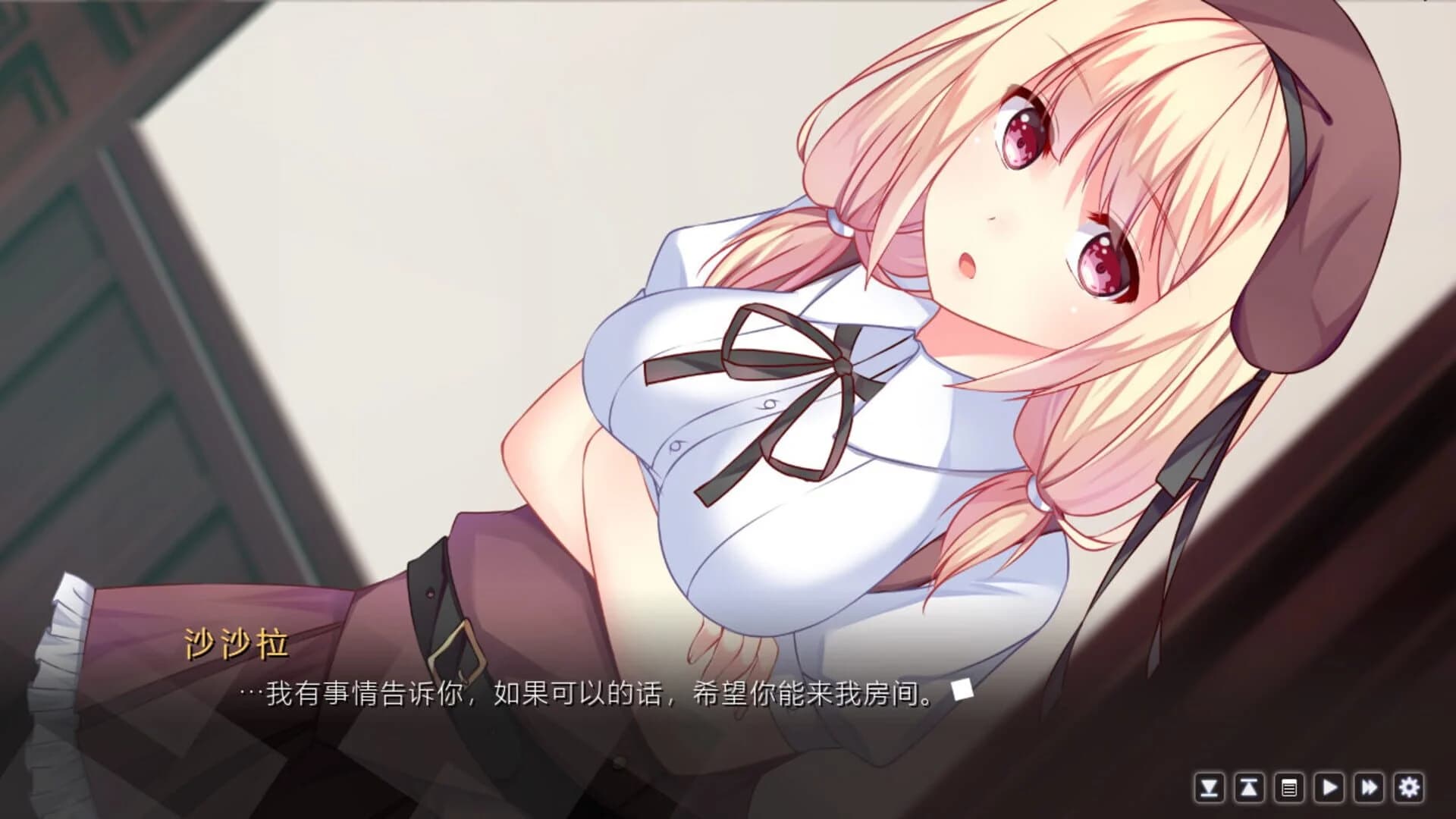 Criss Cross screenshot 4