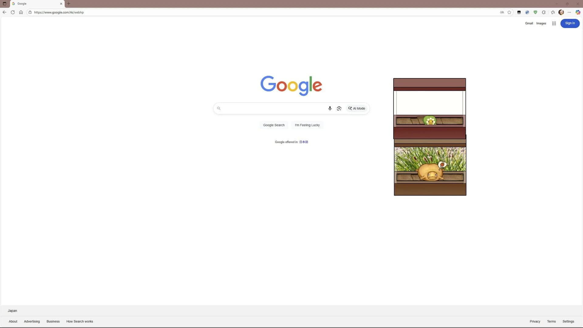 Croak? screenshot 5