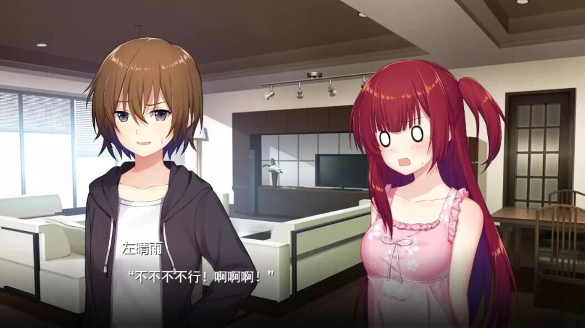 Cross Dressing Aniki screenshot 2