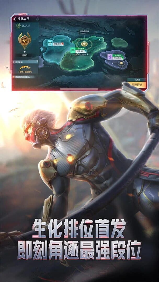 CrossFire: Legends screenshot 4