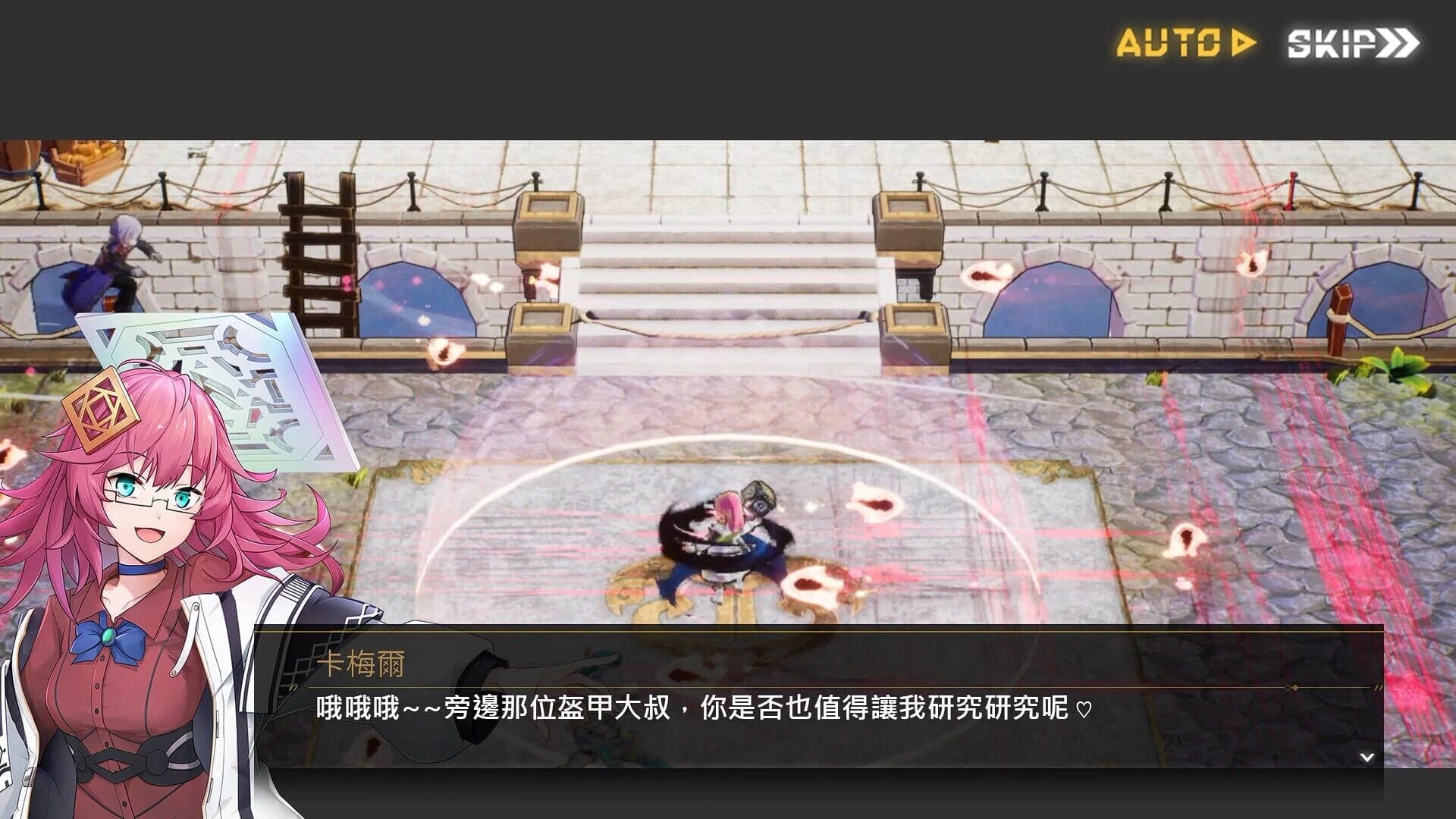Crossing Frontier: Fate Foretold screenshot 3