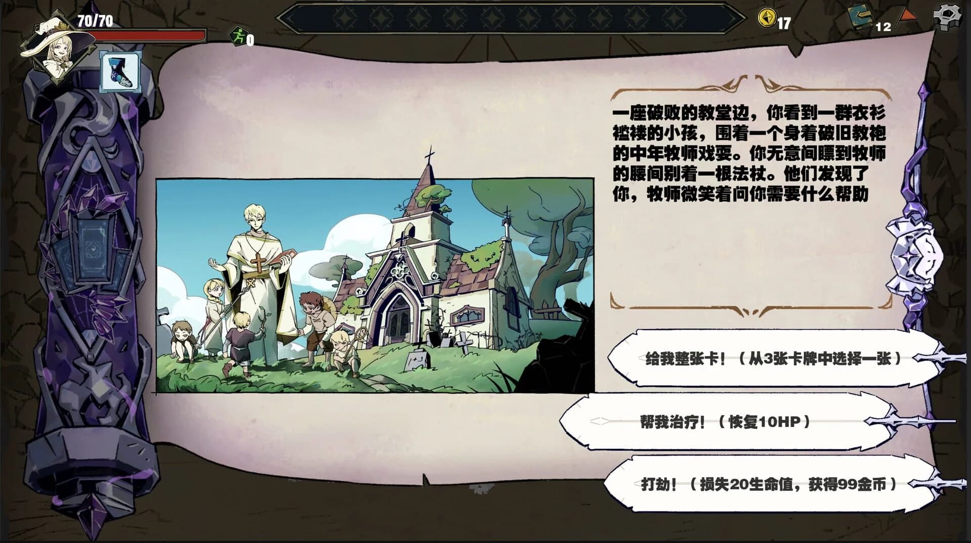 Crystal Calamity screenshot 5