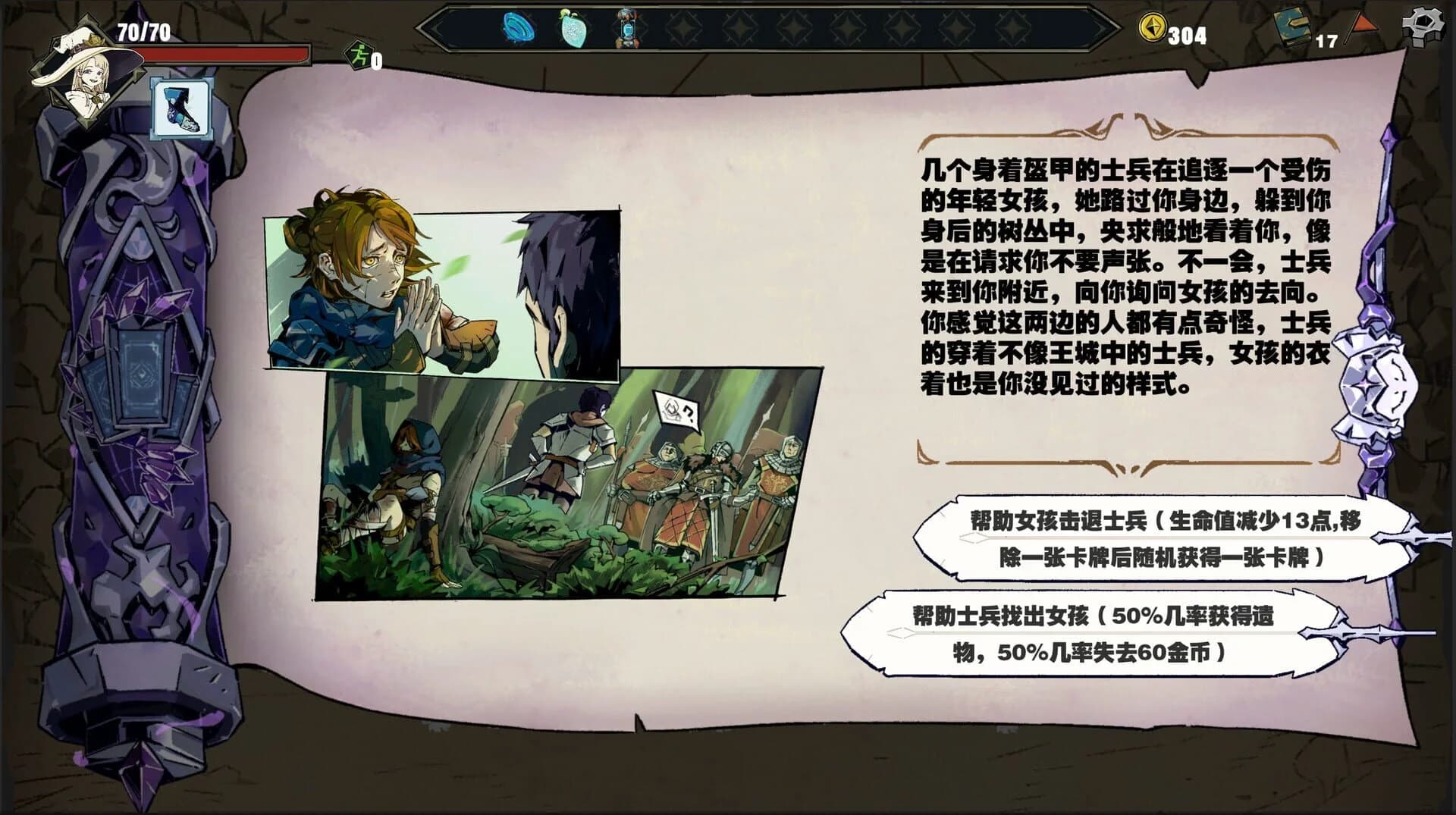 Crystal Calamity screenshot 3