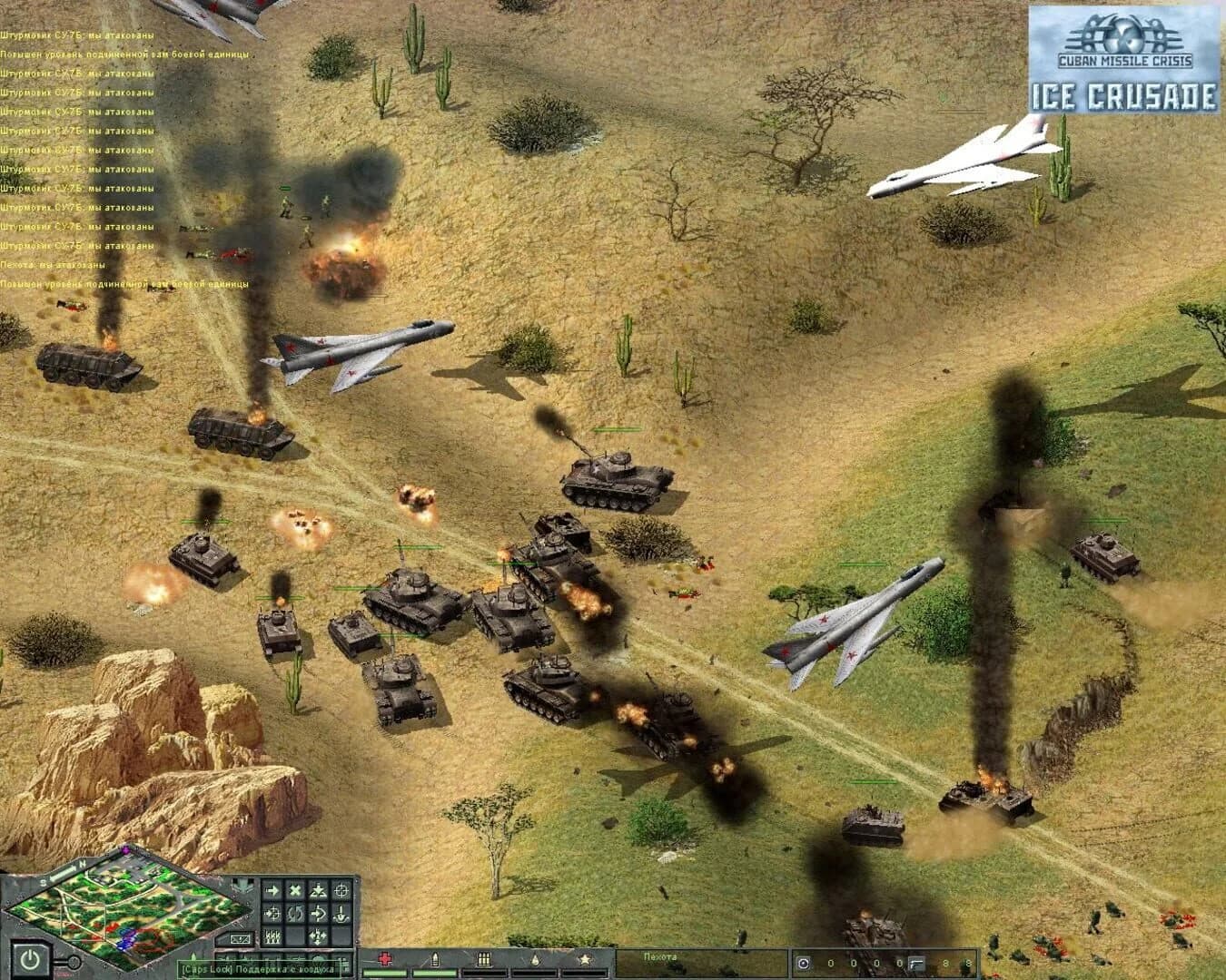 Cuban Missile Crisis: Ice Crusade screenshot 2