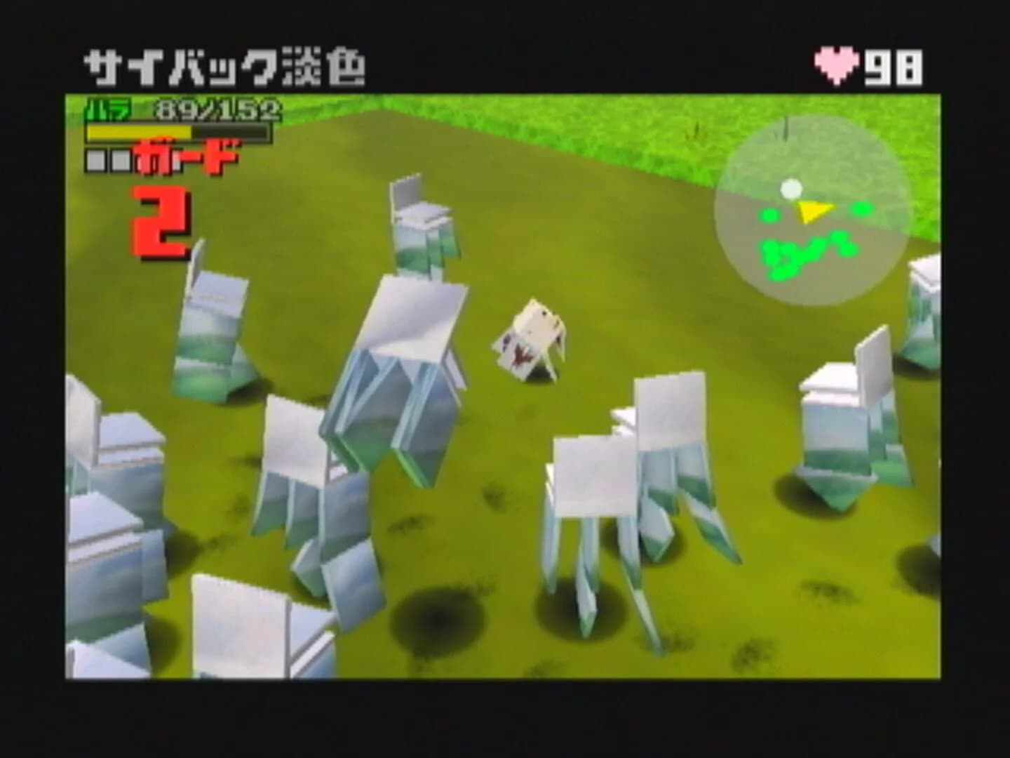 Cubivore: Survival of the Fittest screenshot 4