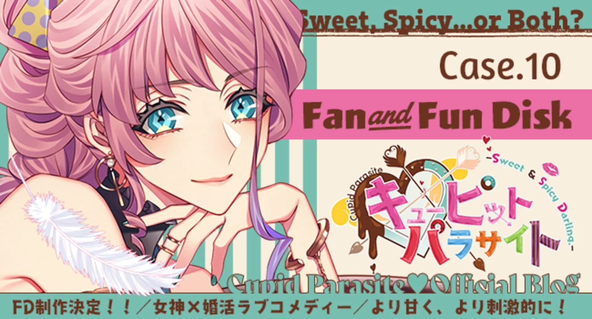 Cupid Parasite: Sweet and Spicy Darling screenshot 2