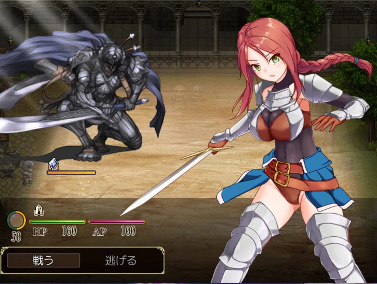 Curse Errant screenshot 2