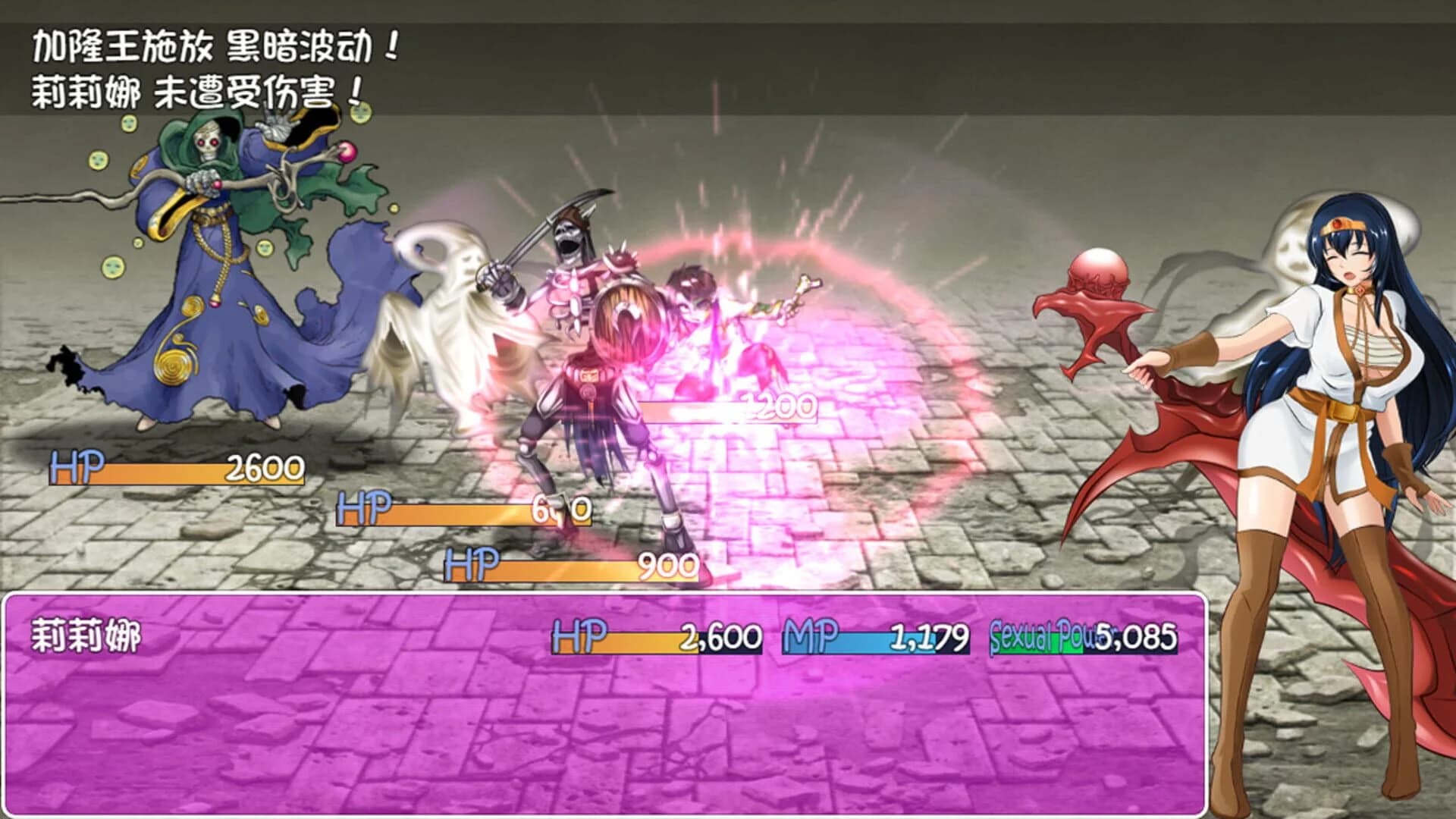 Cursed Armor screenshot 1