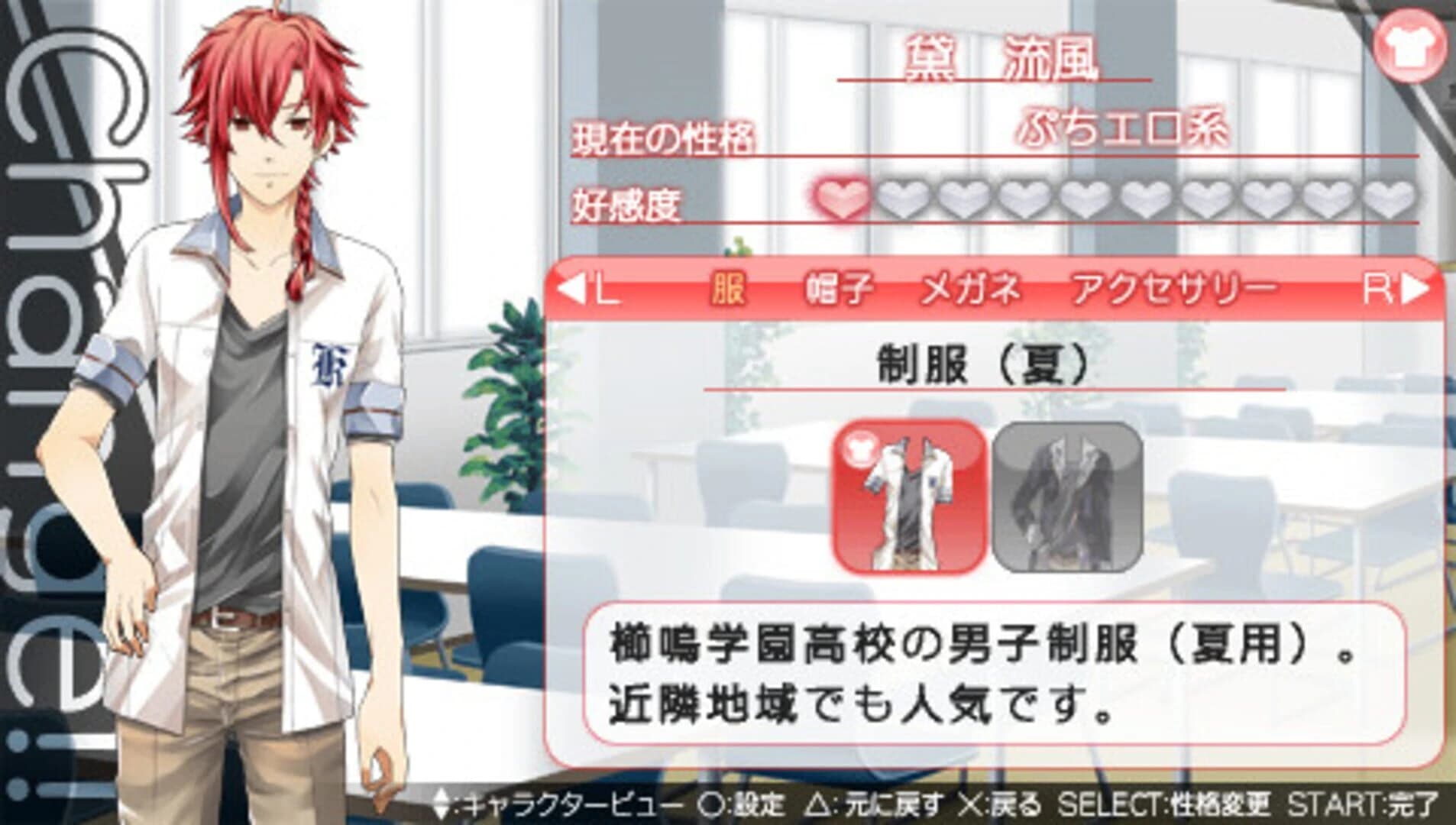Custom Drive screenshot 3