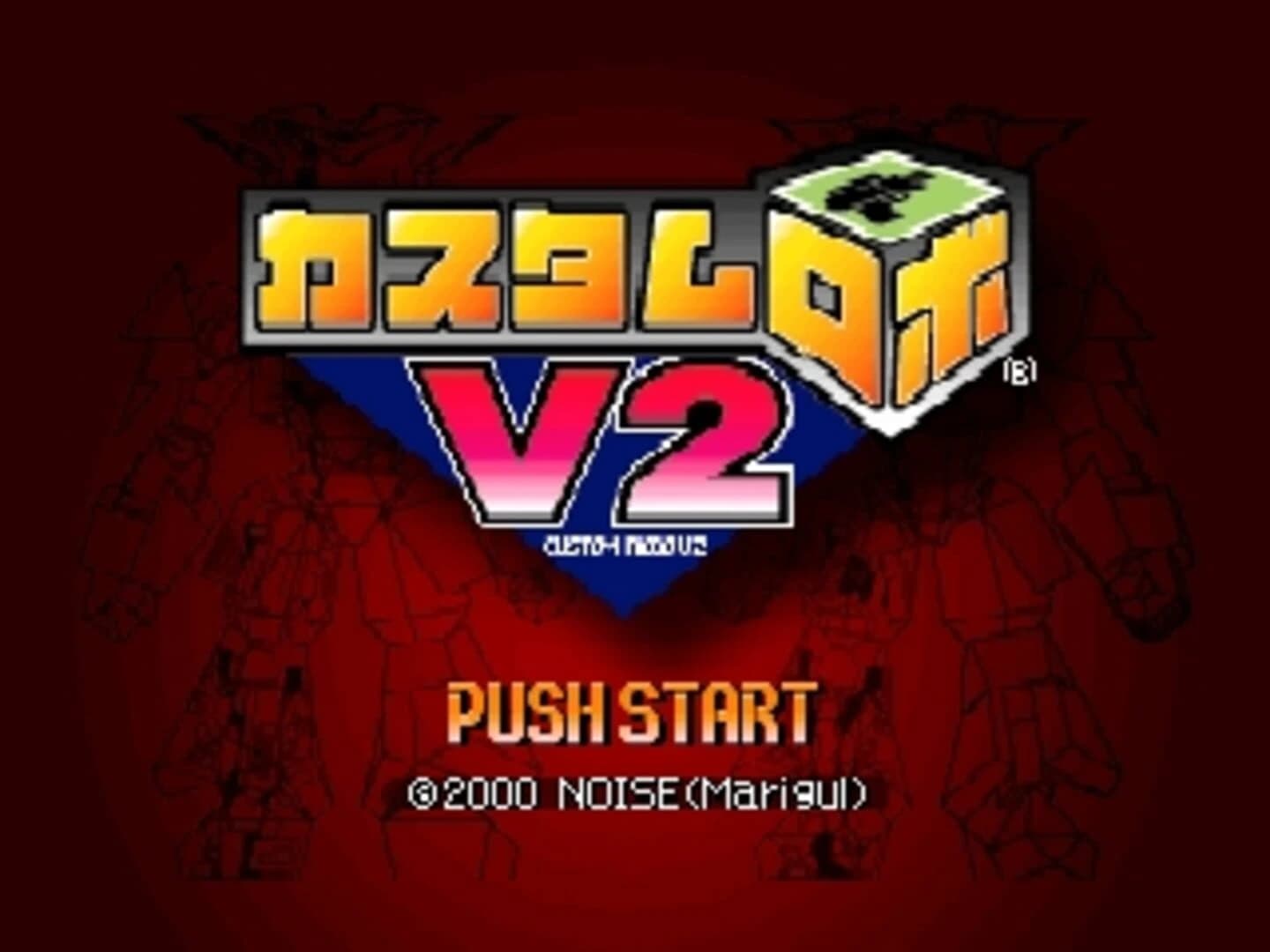 Custom Robo V2 screenshot 1