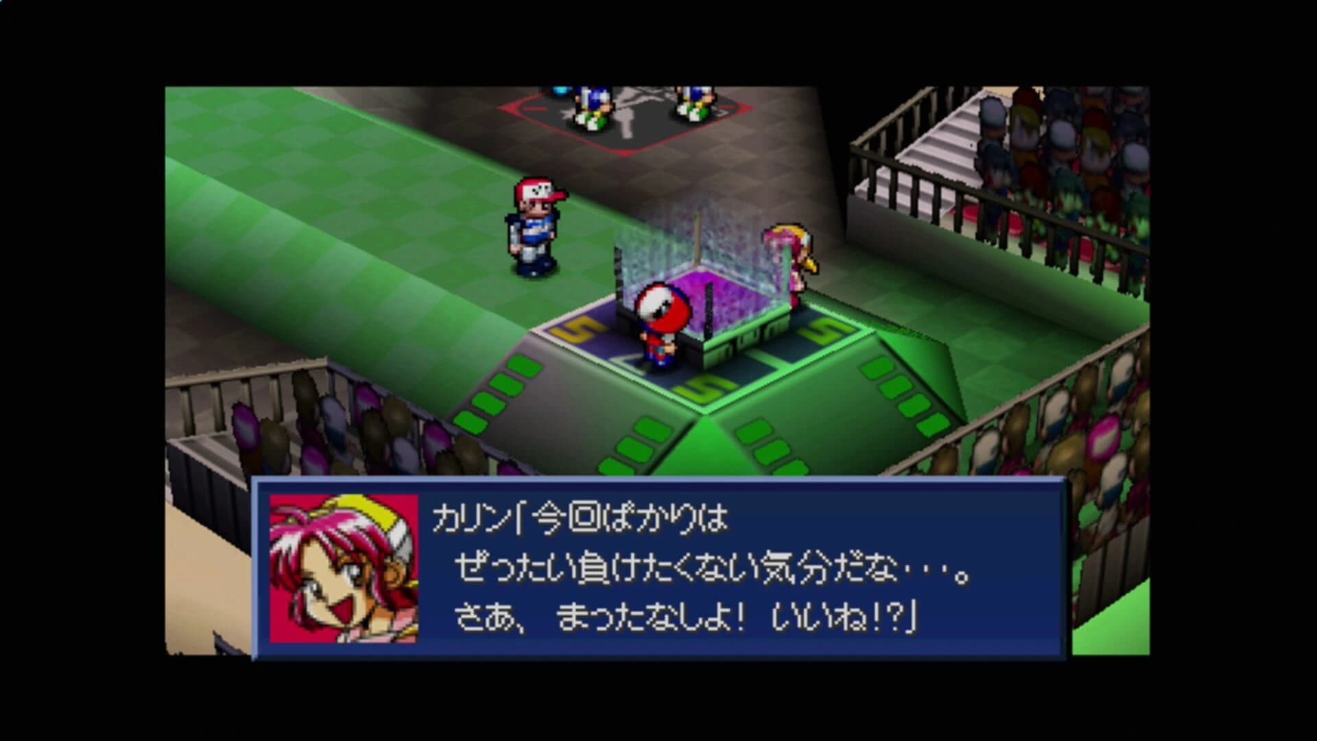 Custom Robo V2 screenshot 5