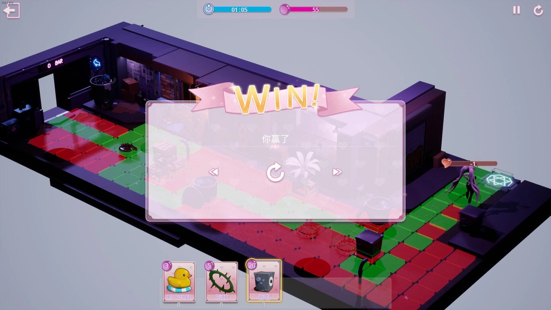 Cute Honey: Bunny Girl screenshot 4