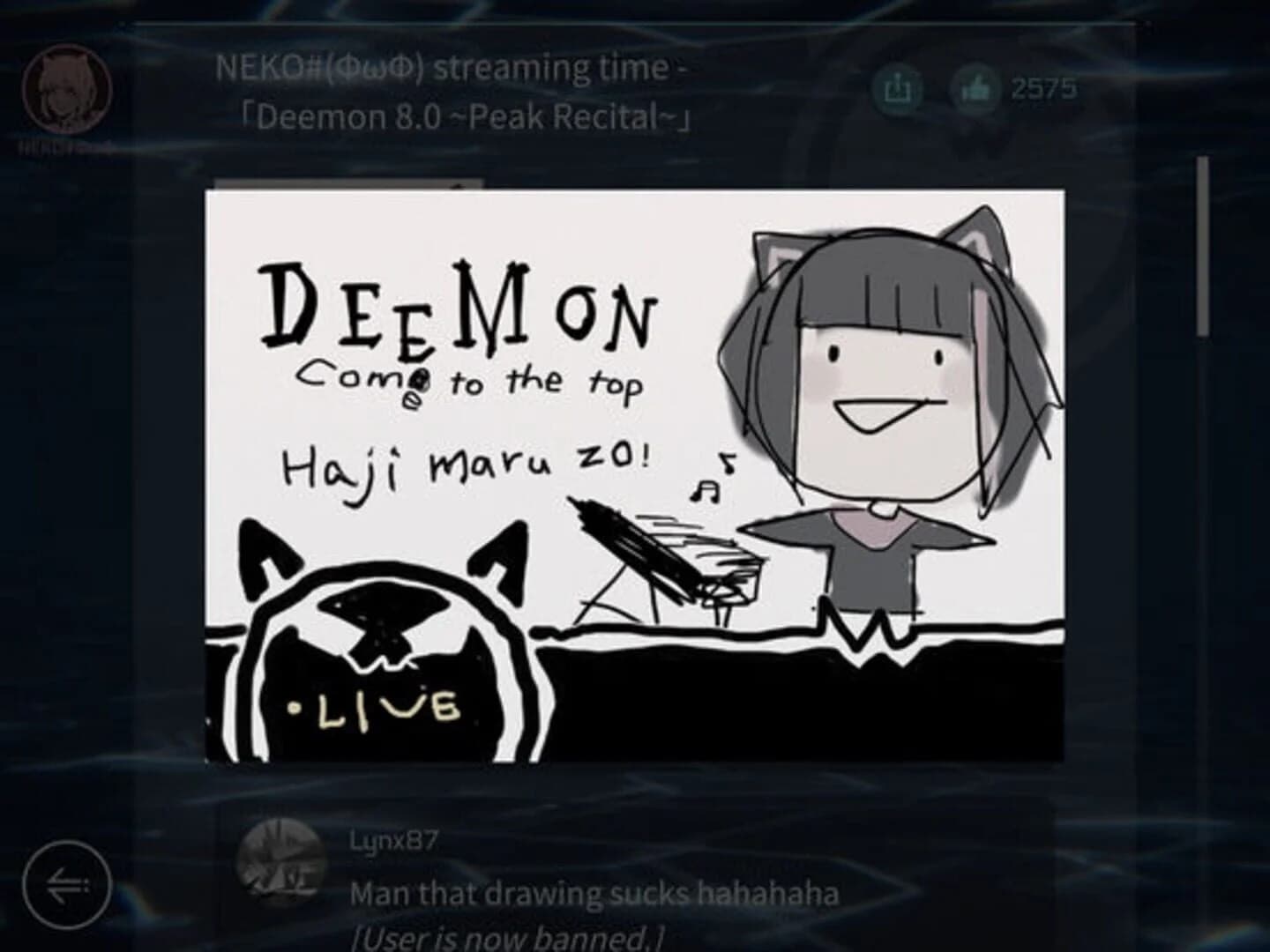 Cytus II screenshot 2