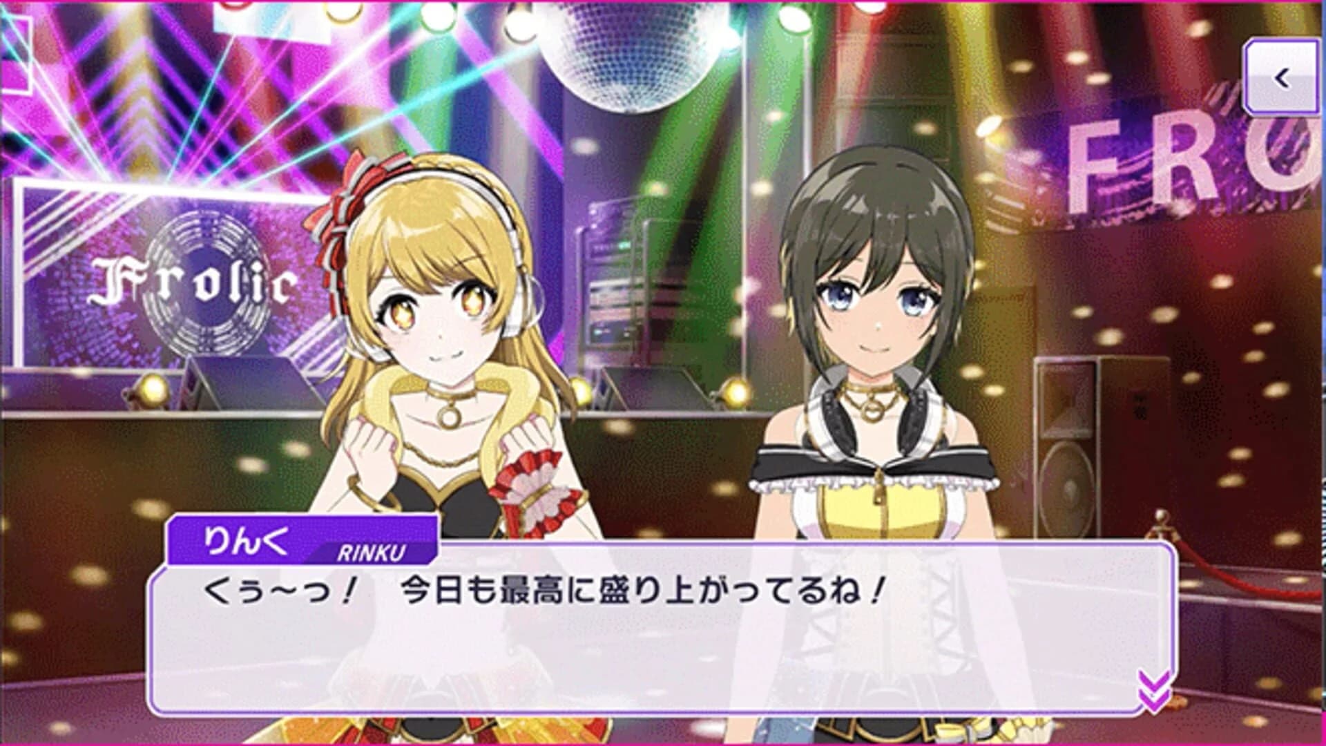 D4DJ Groovy Mix screenshot 5