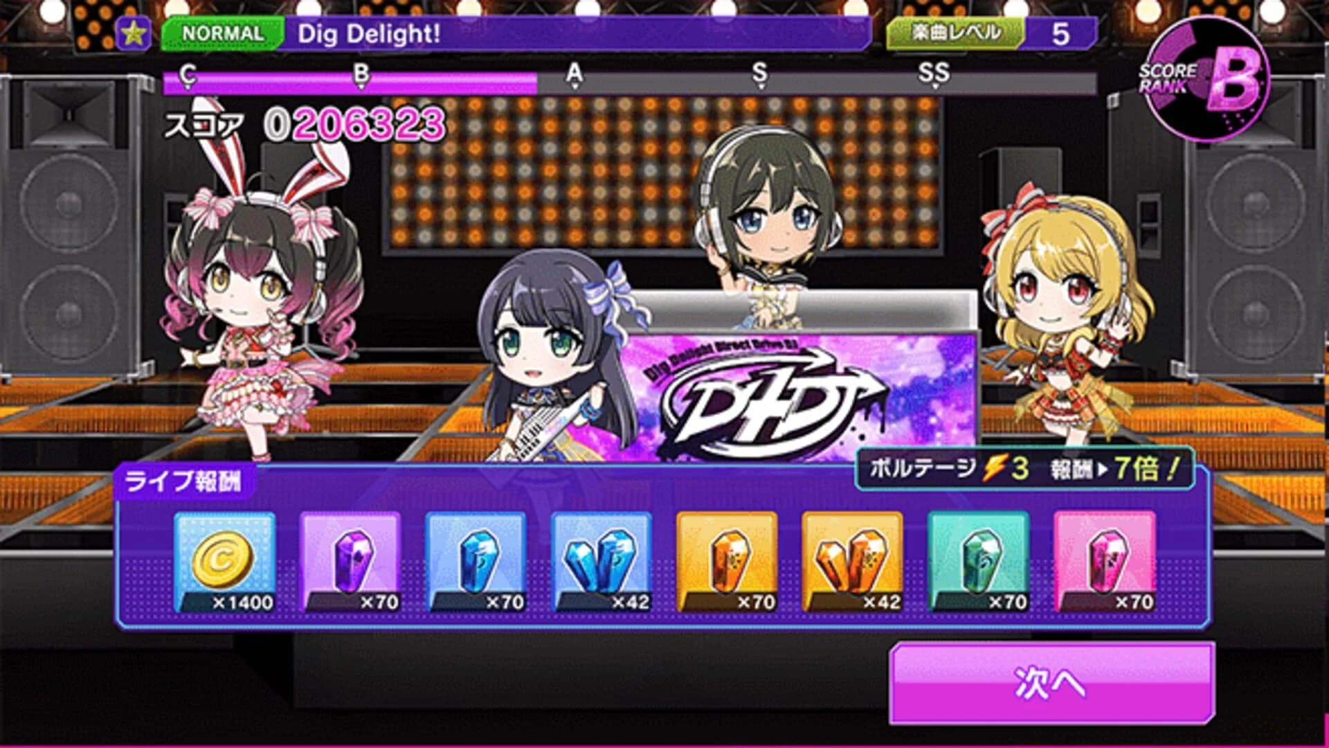 D4DJ Groovy Mix screenshot 4