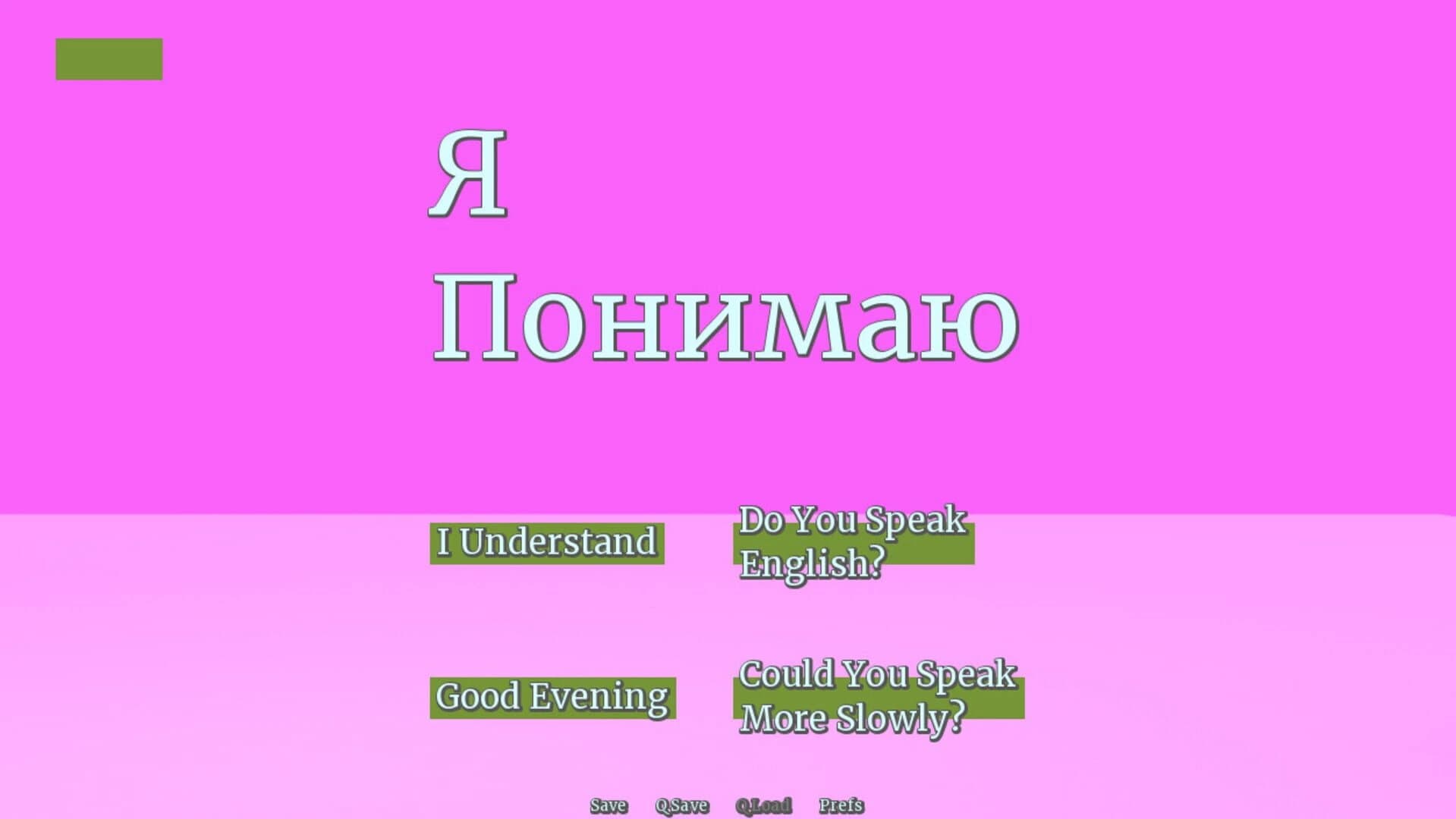 Da! Russian Quiz screenshot 4