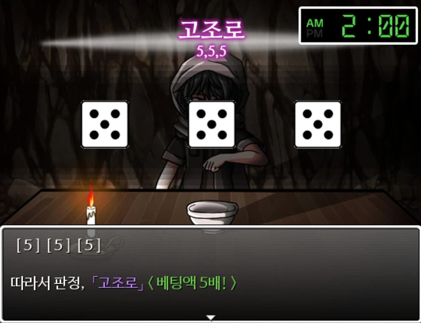 Daguri: Gambling Apocalypse screenshot 3