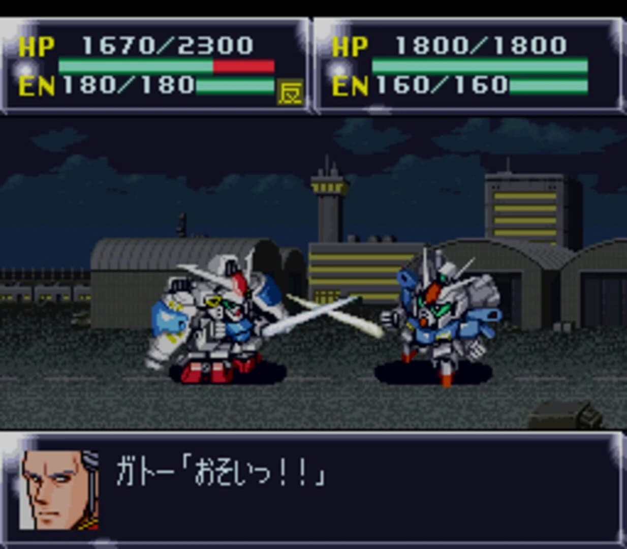 Dai-4-ji Super Robot Taisen screenshot 2